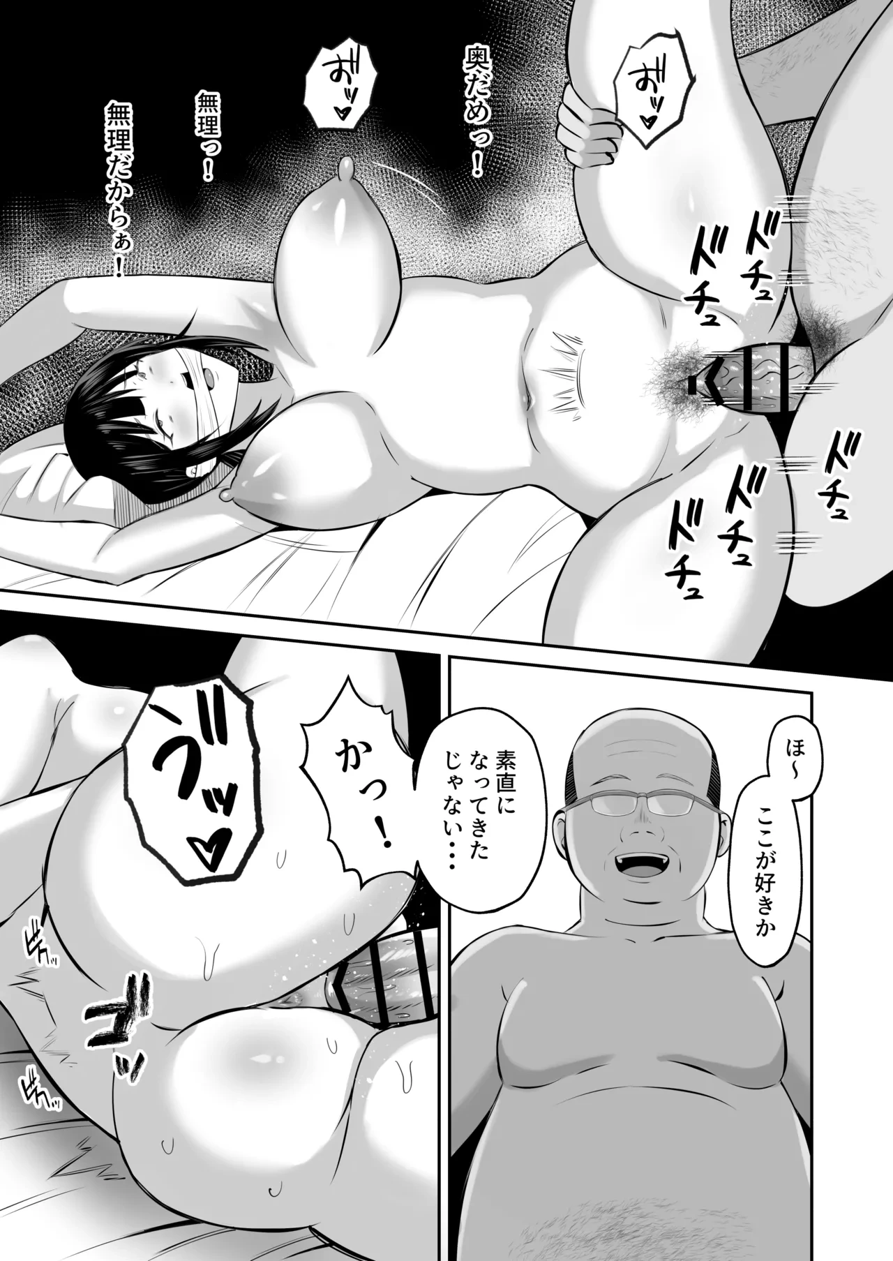 หน้า 30