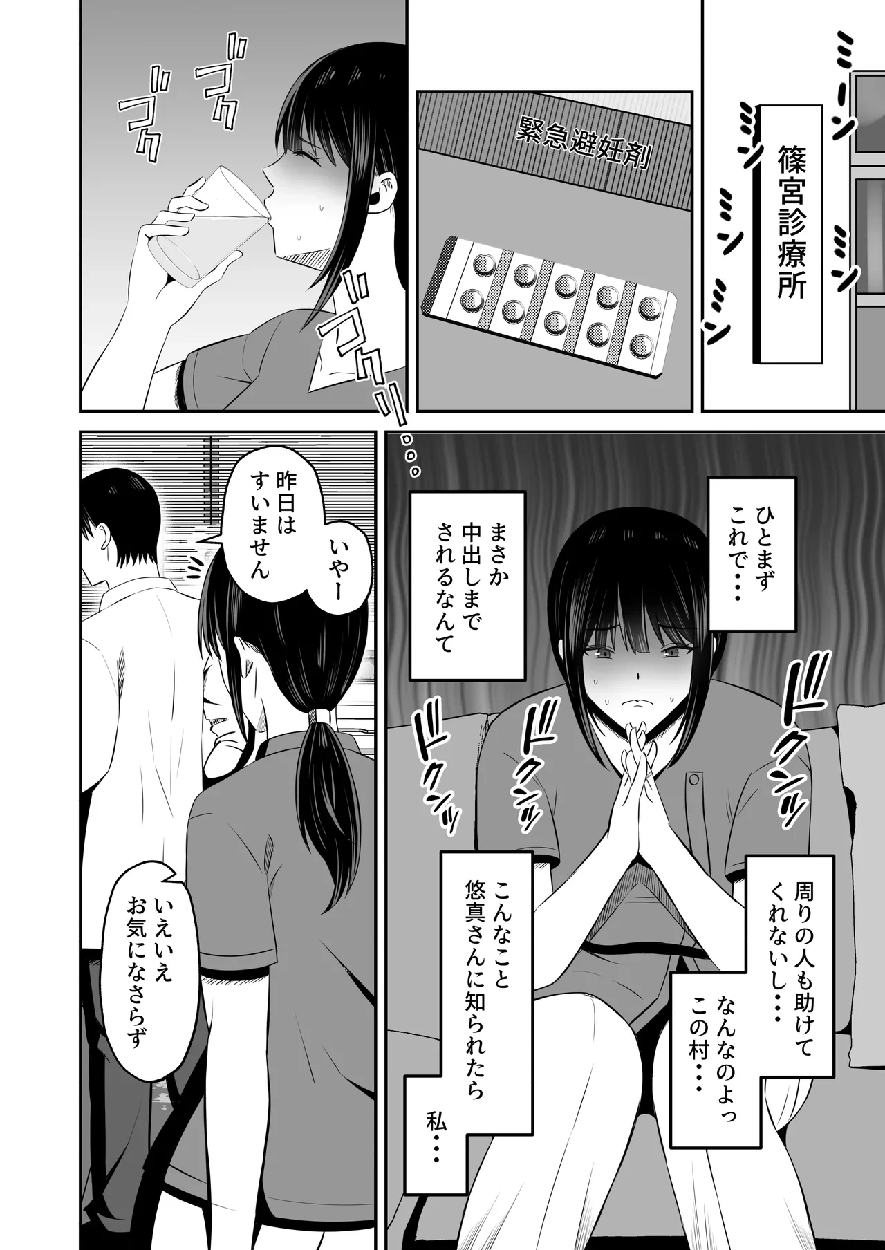 หน้า 37