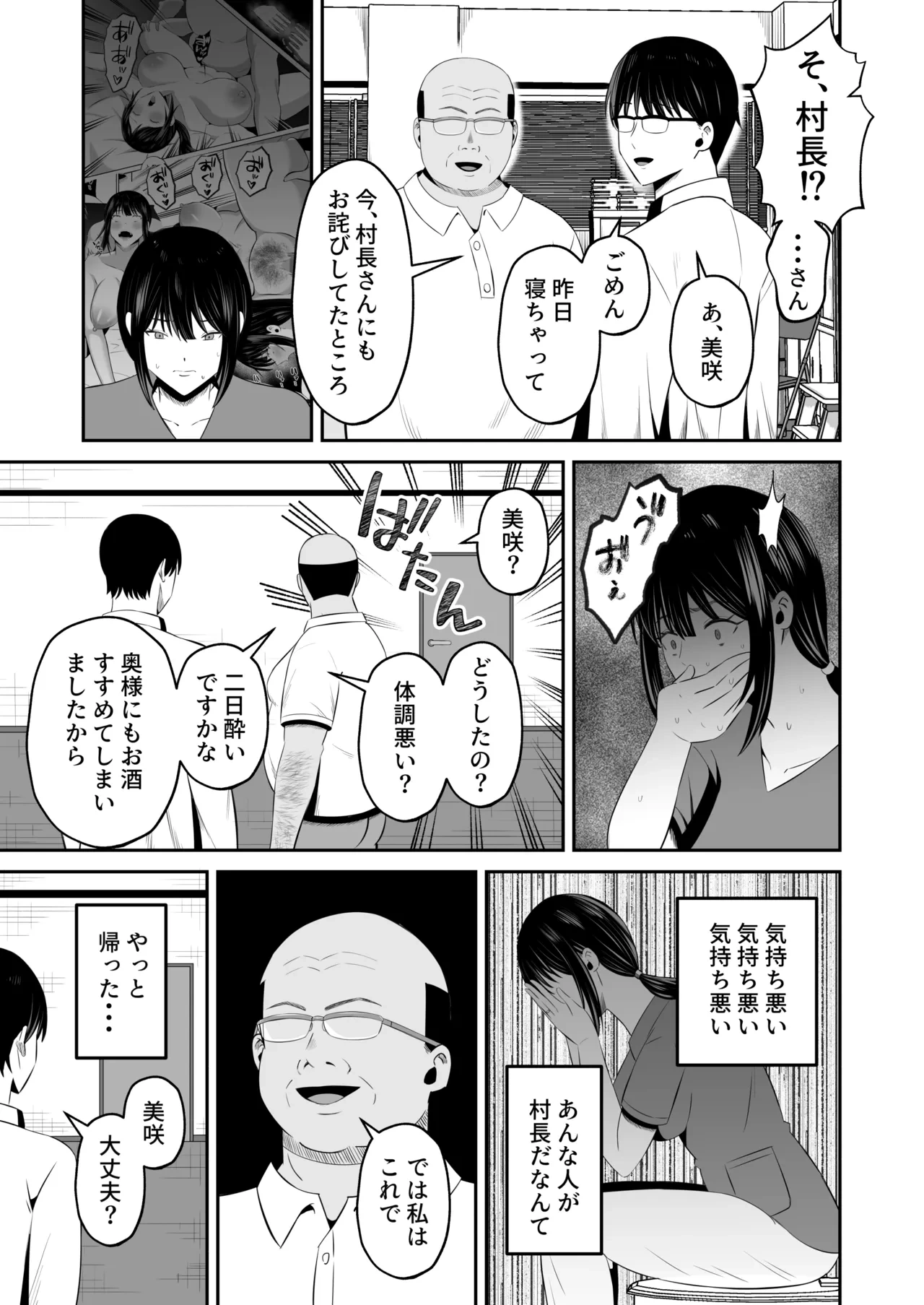 หน้า 38