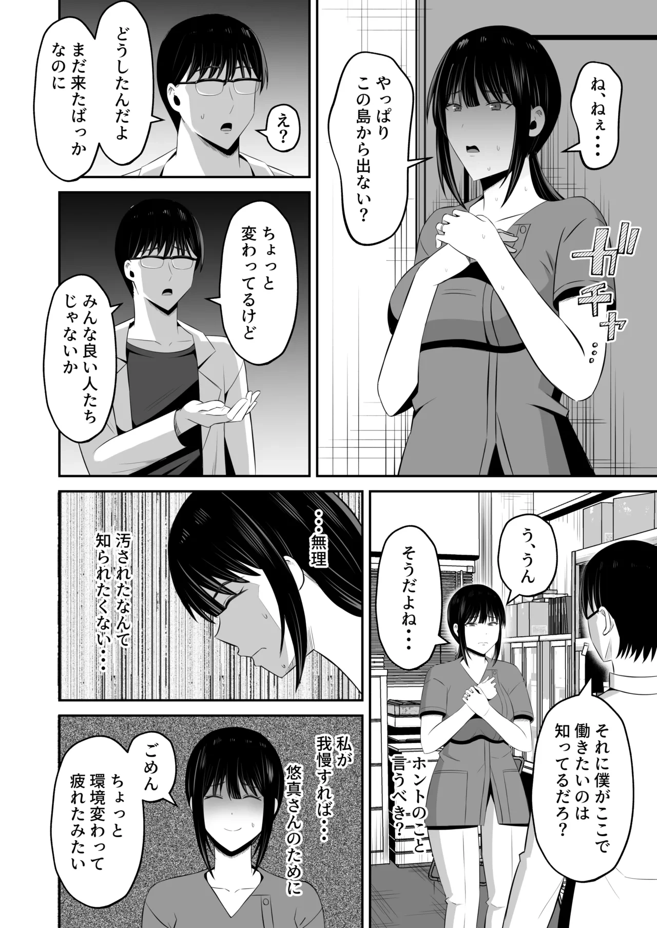 หน้า 39