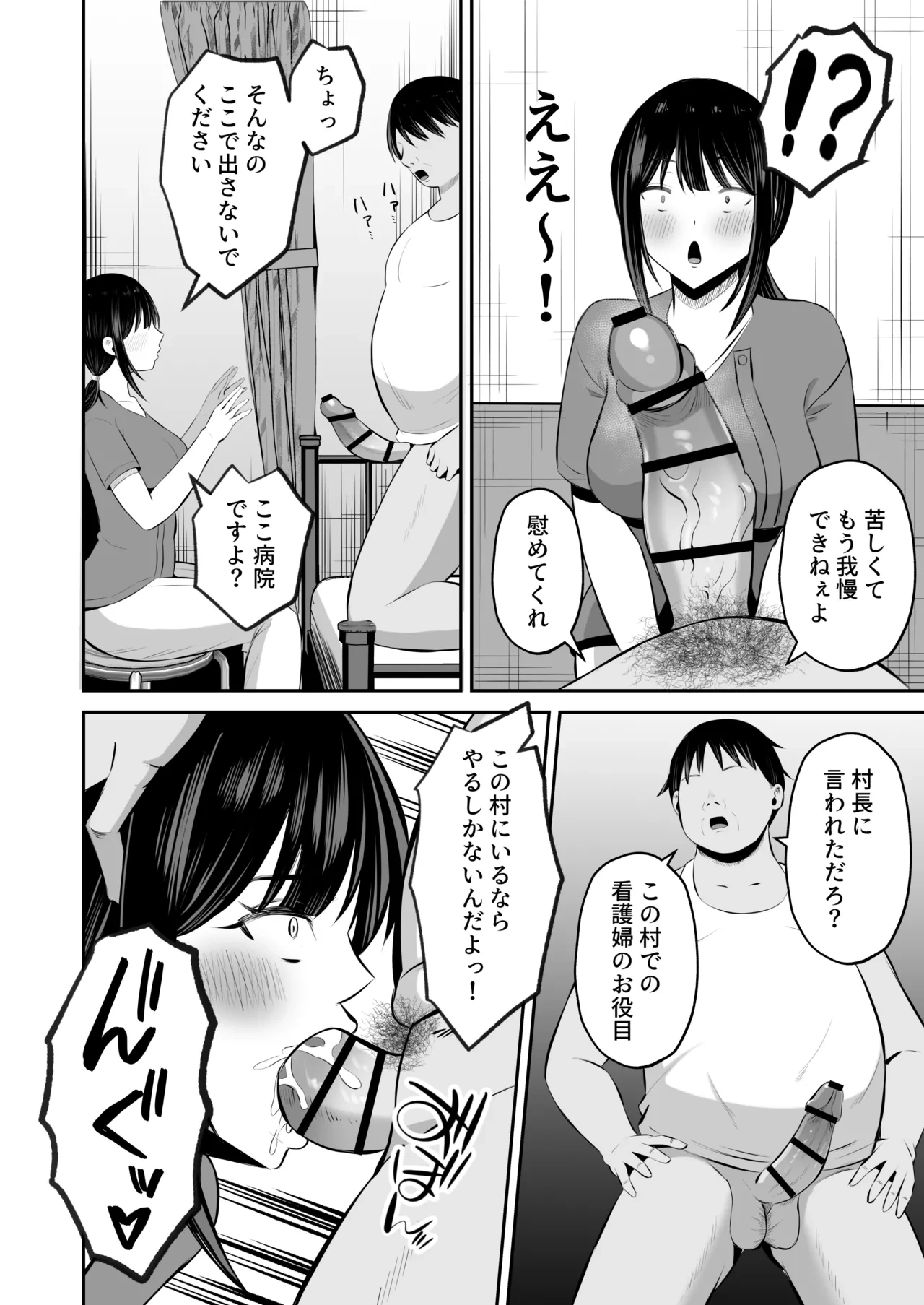 หน้า 41