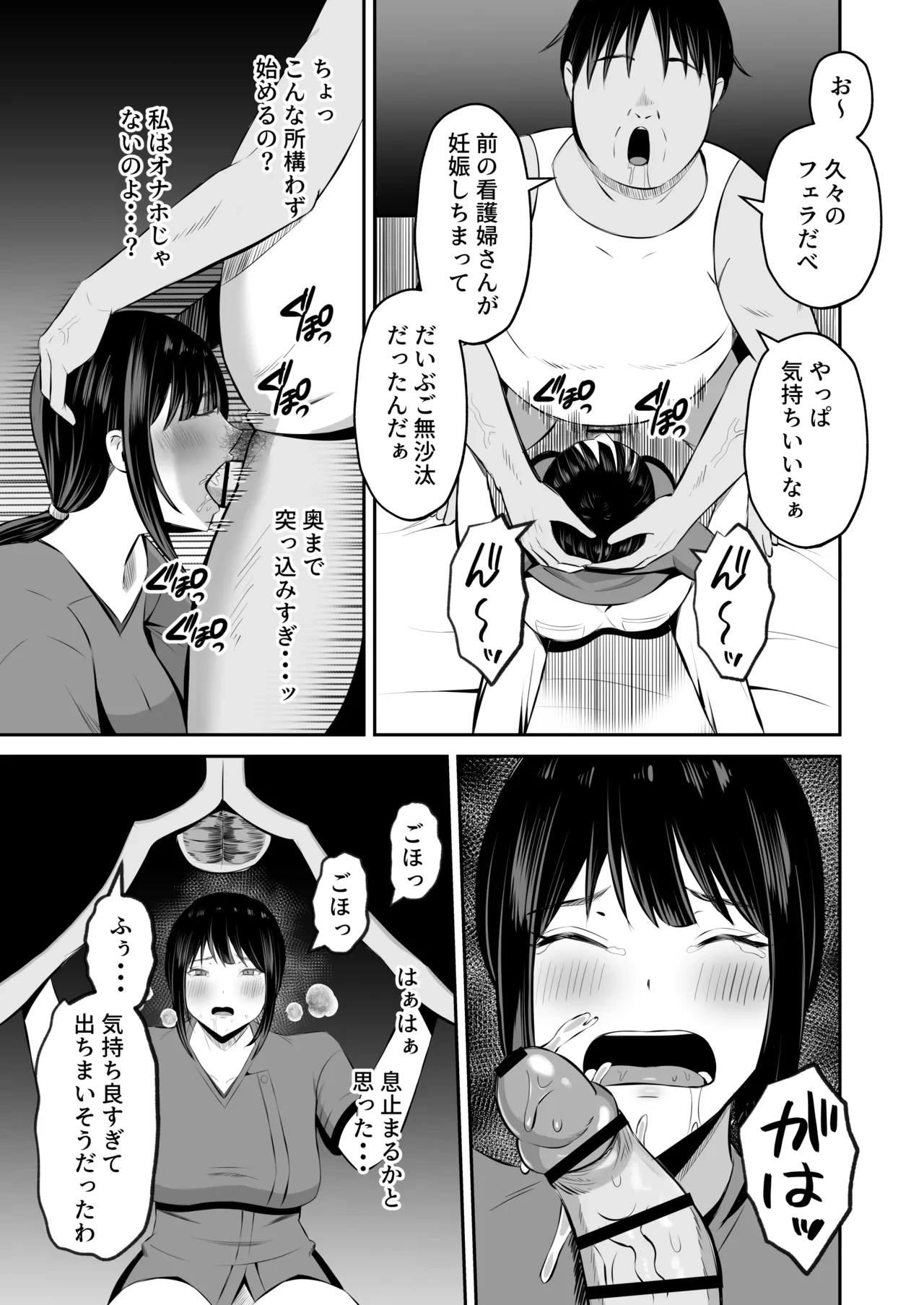 หน้า 42