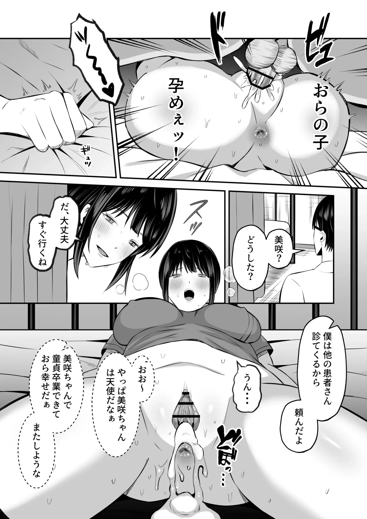 หน้า 46