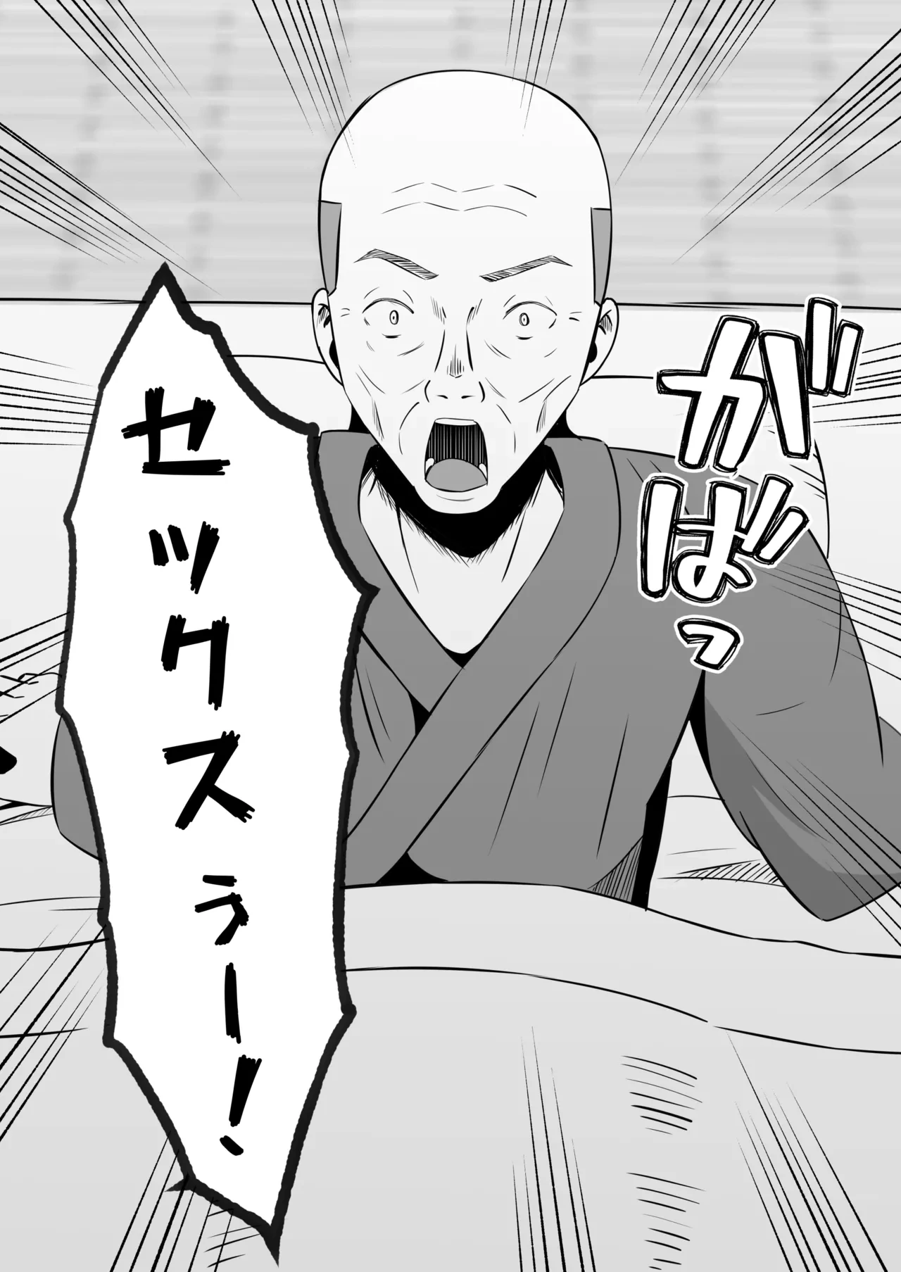 หน้า 49