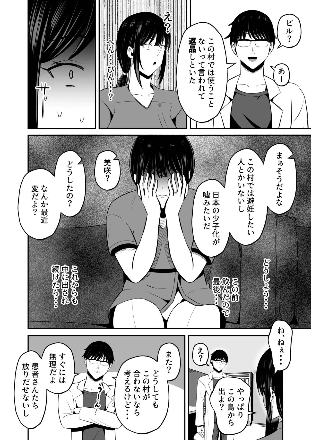 หน้า 59