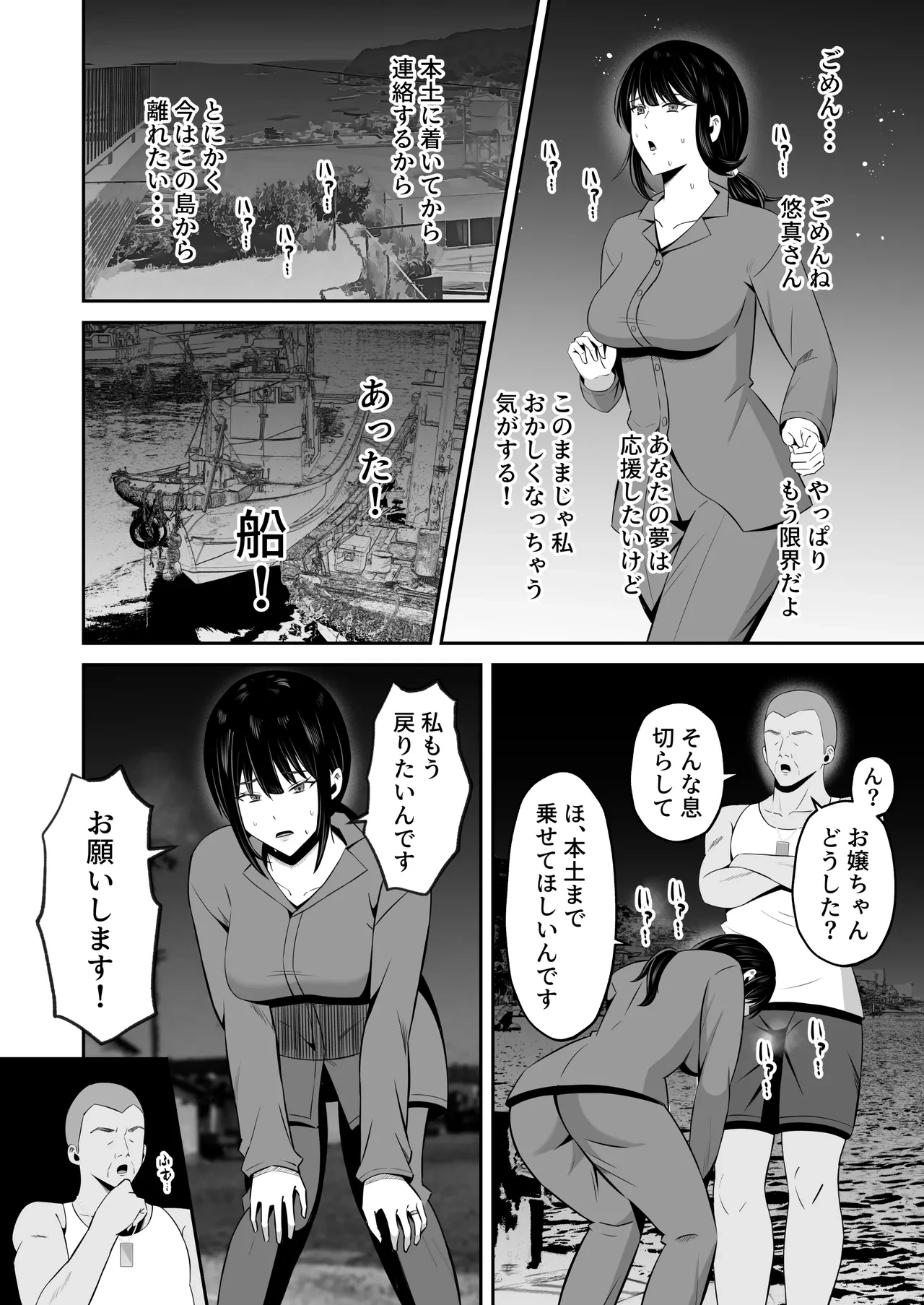 หน้า 63