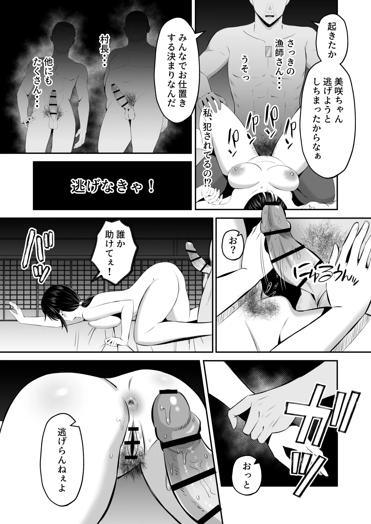 หน้า 66
