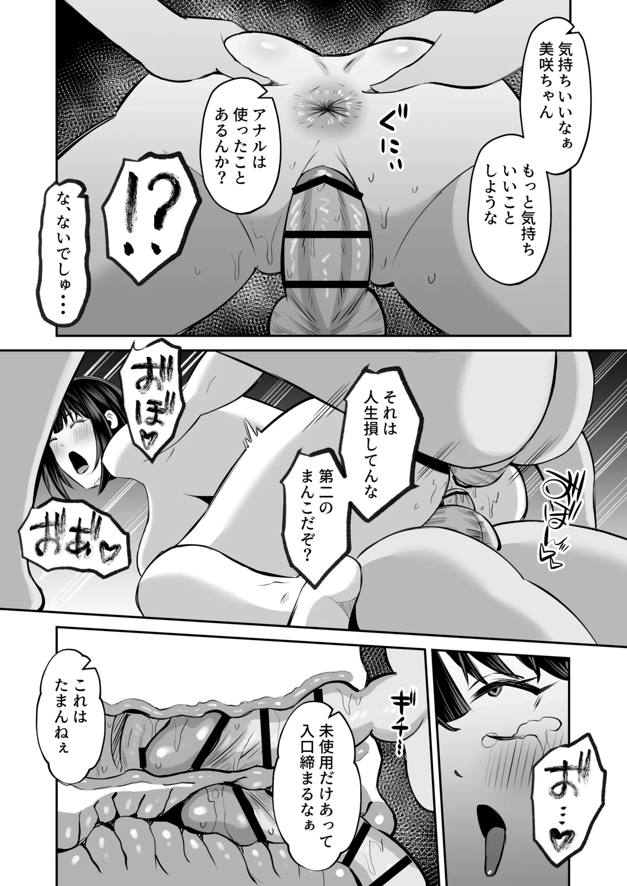 หน้า 75