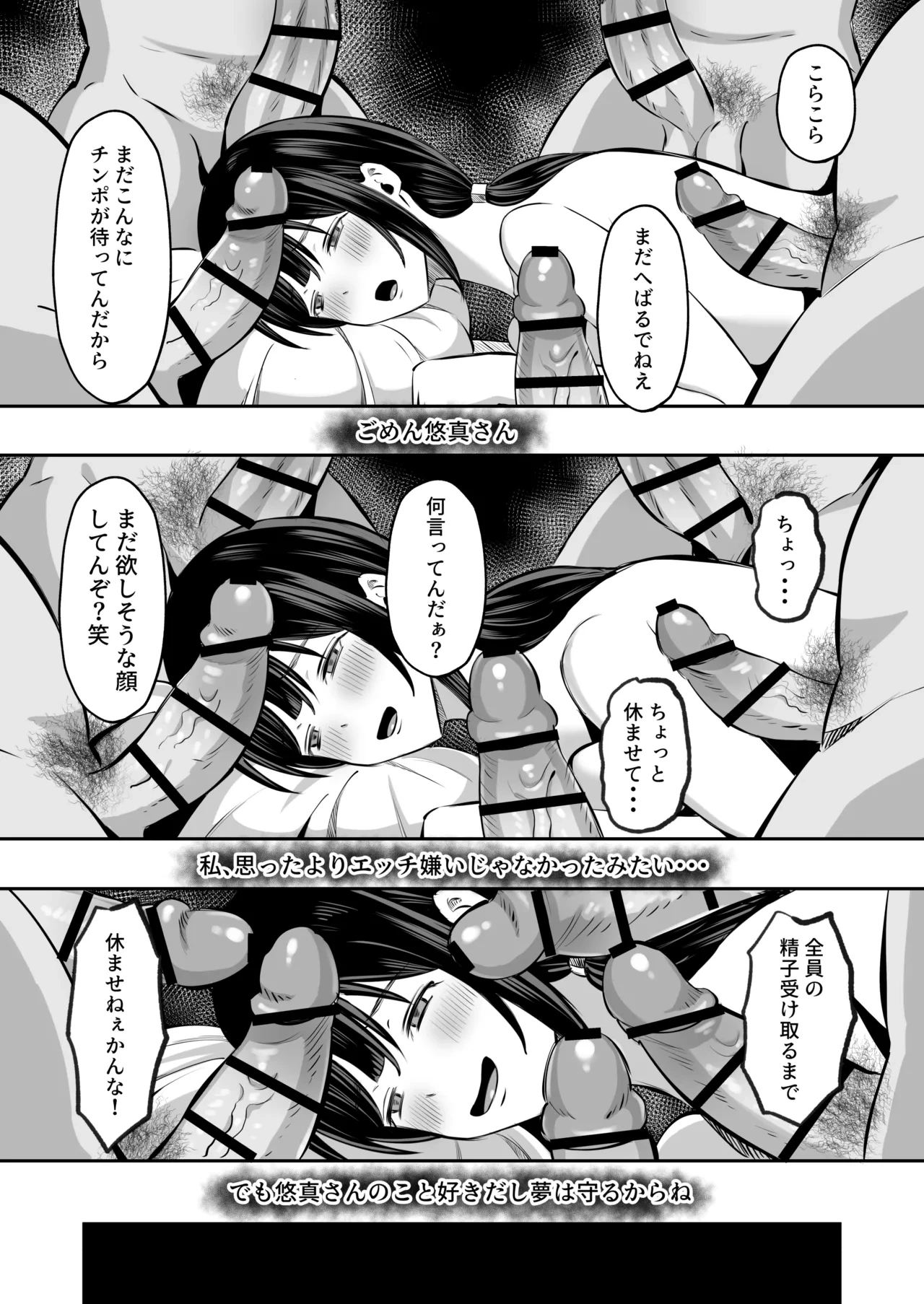หน้า 79