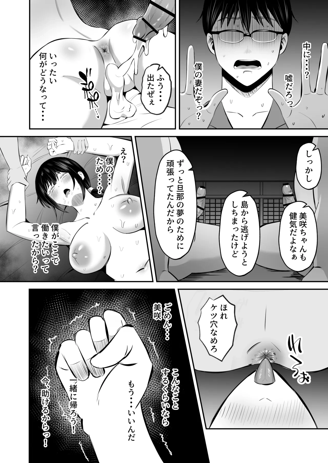 หน้า 83