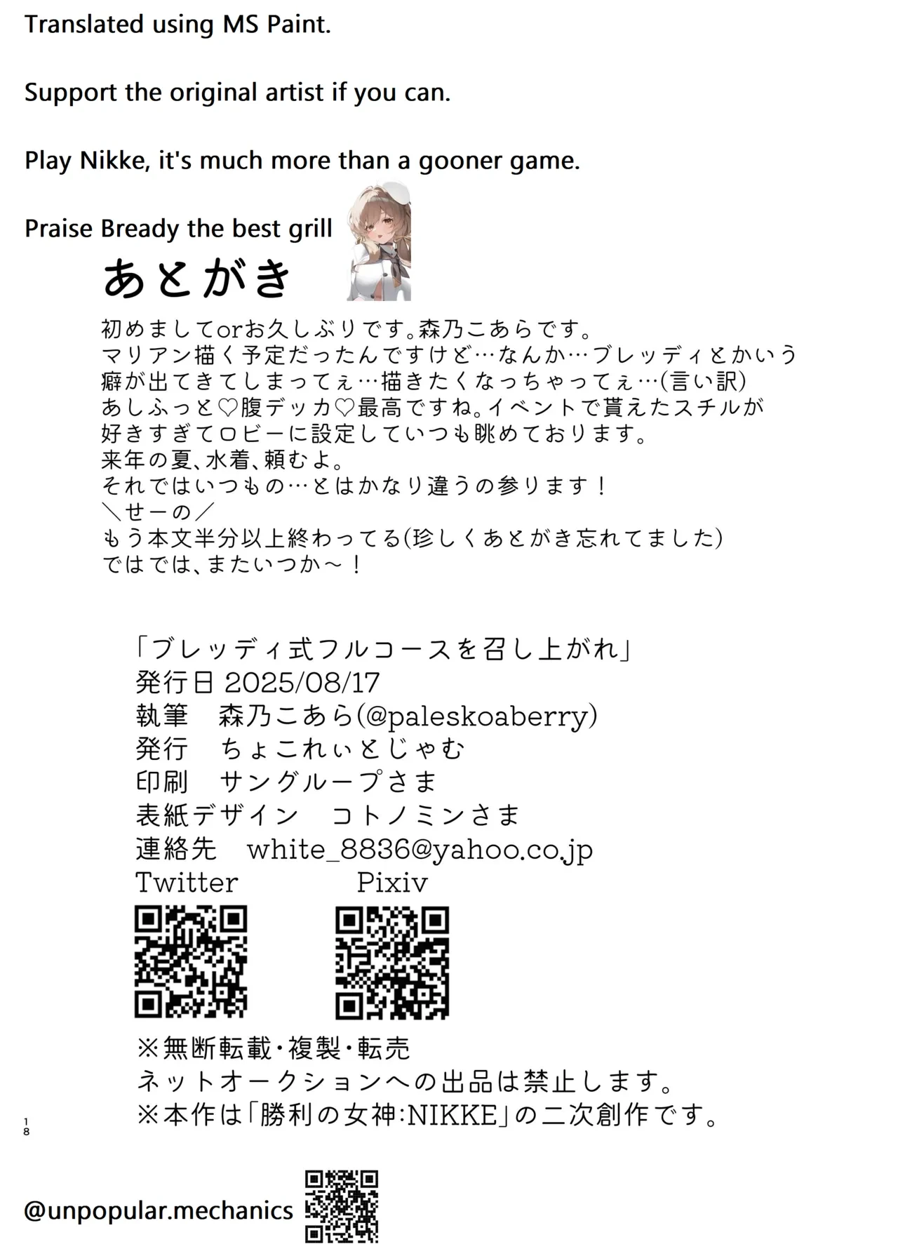 หน้า 17