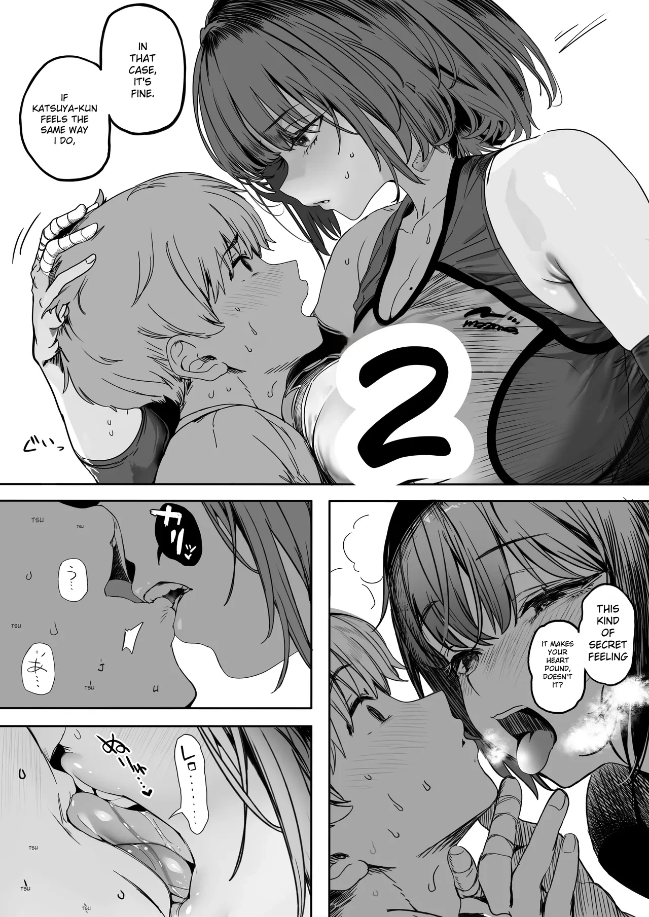 หน้า 16
