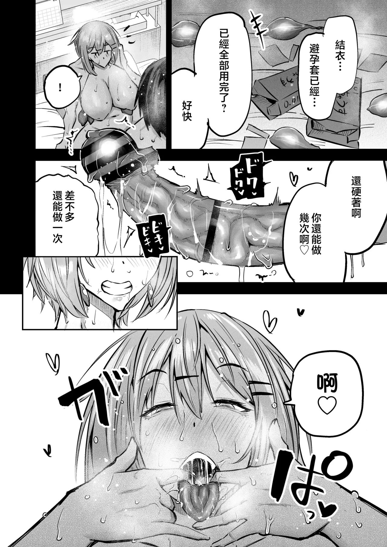 หน้า 66