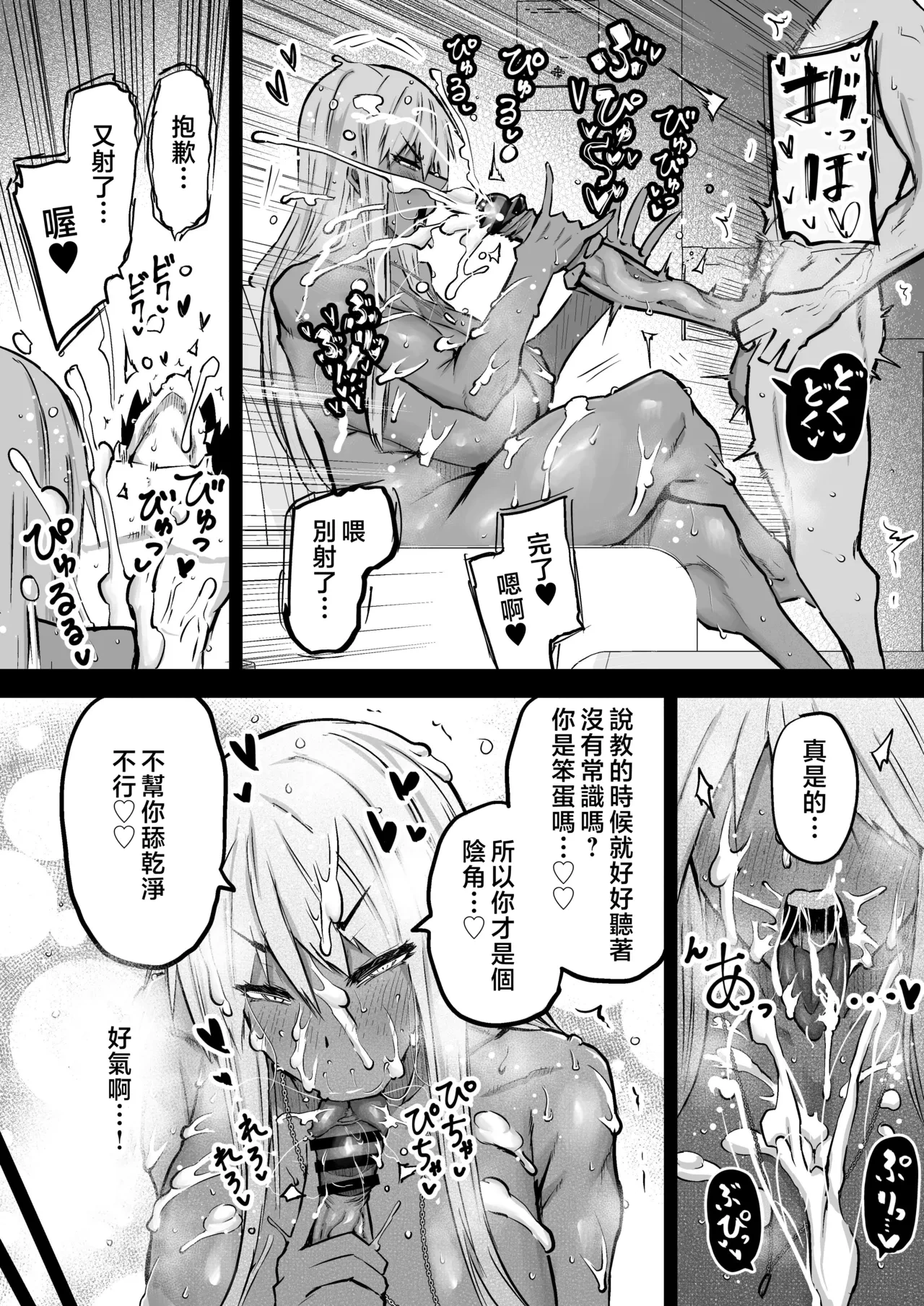 หน้า 110