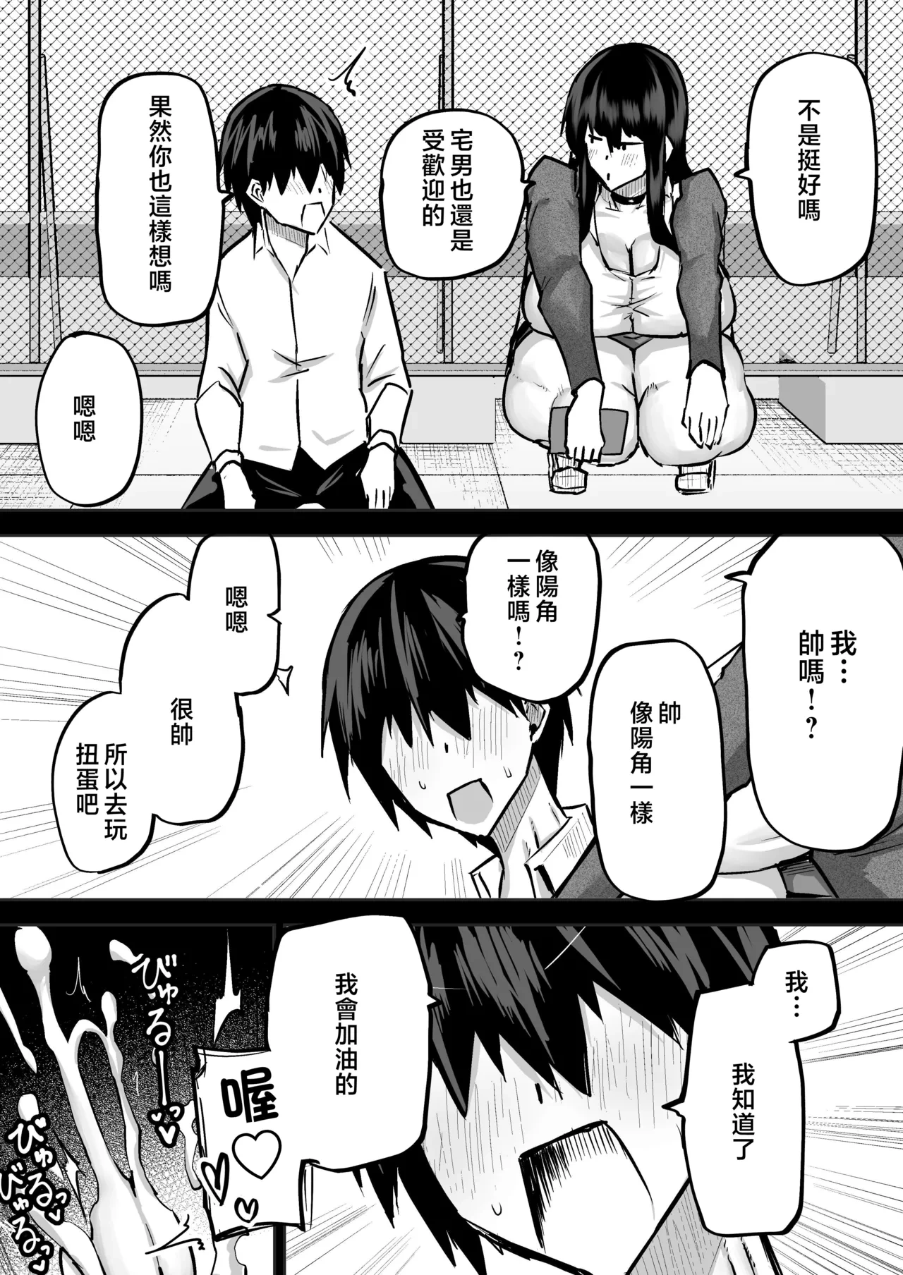 หน้า 112