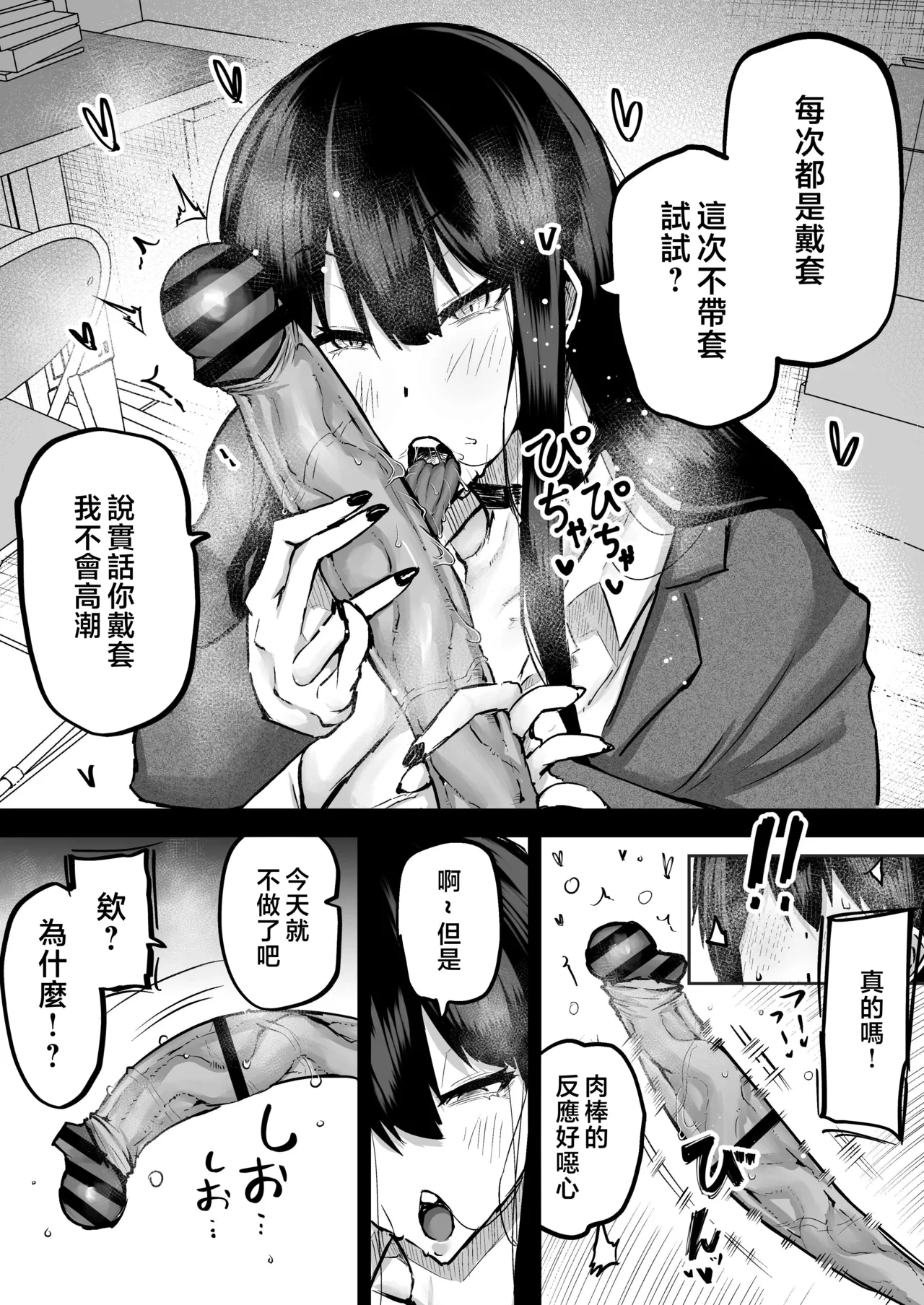 หน้า 118