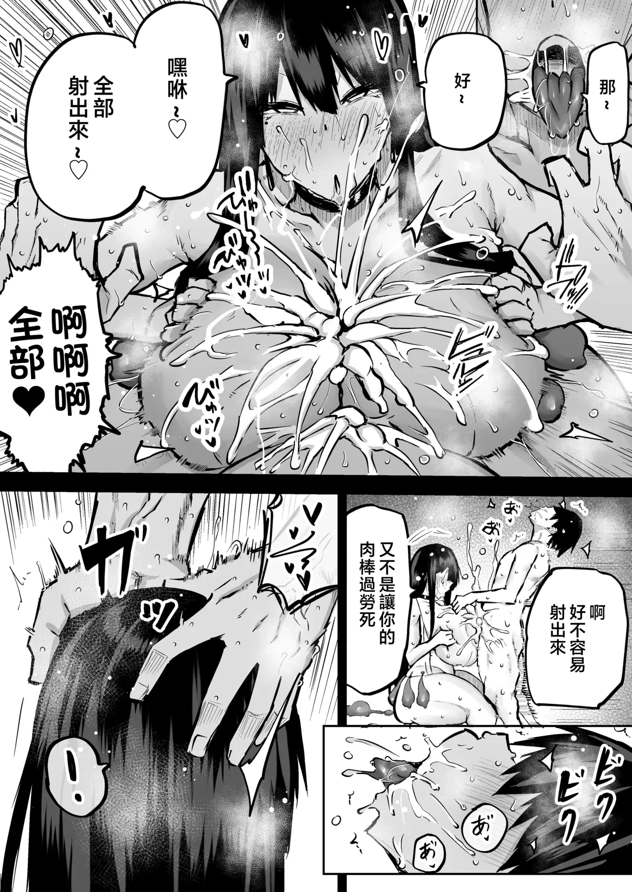 หน้า 158