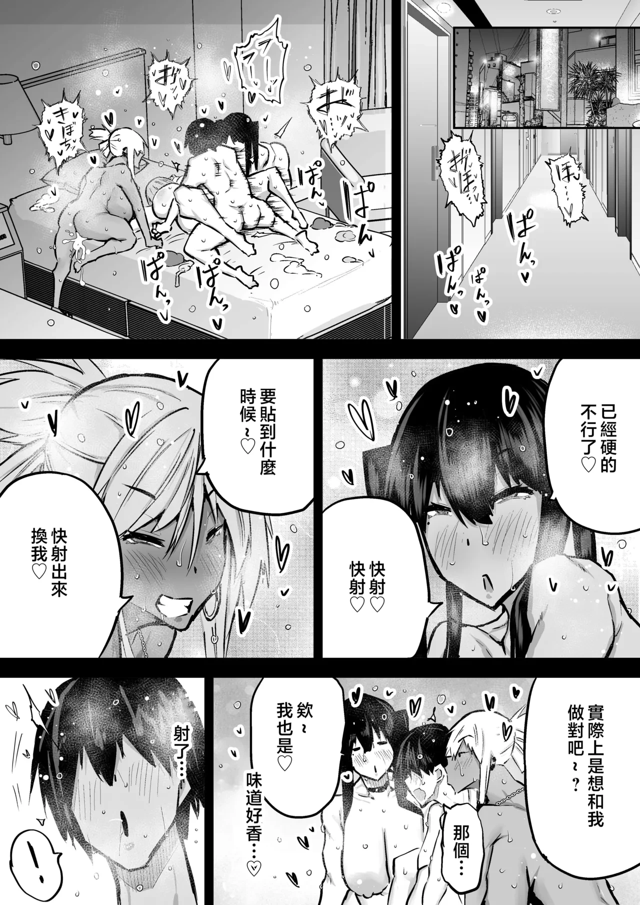 หน้า 263