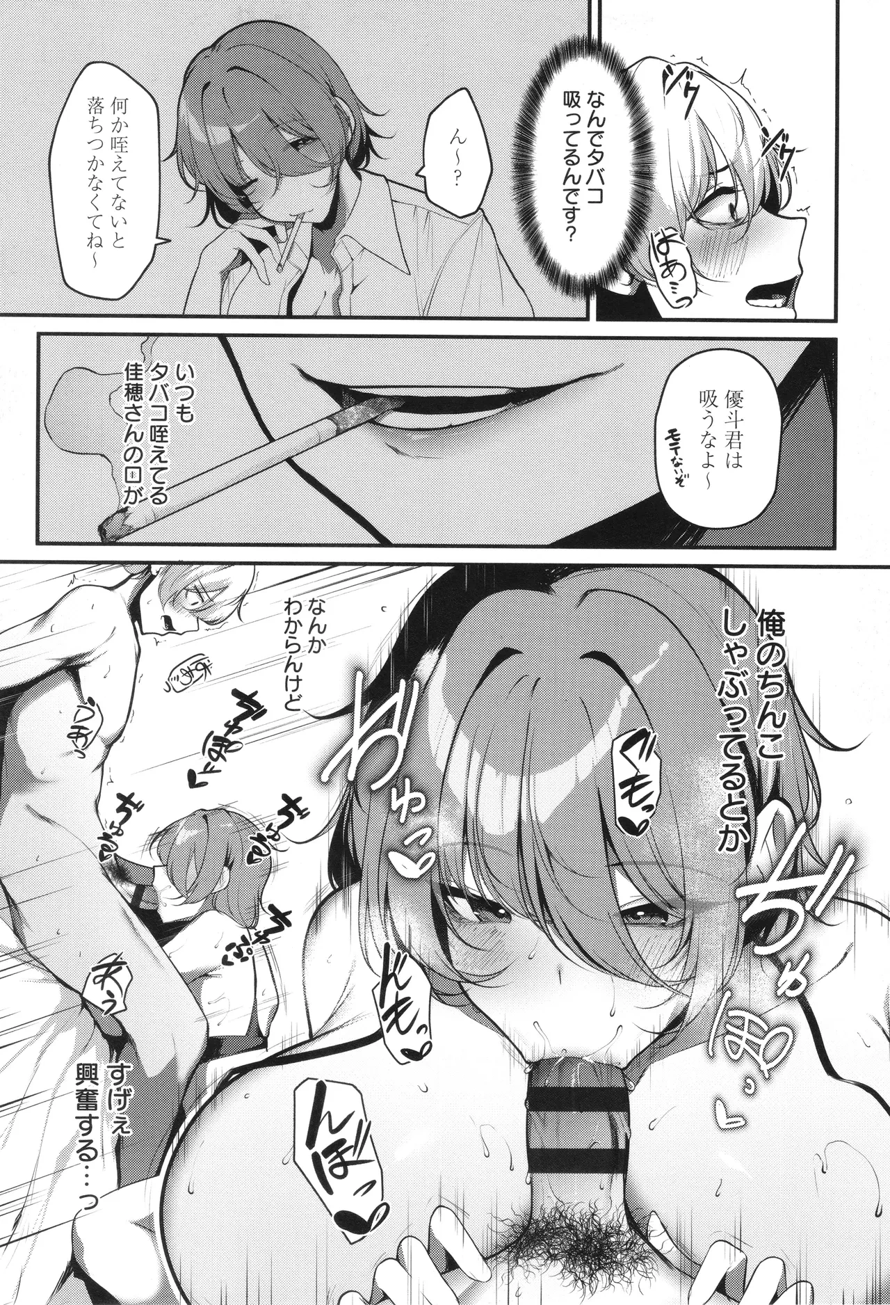 หน้า 44