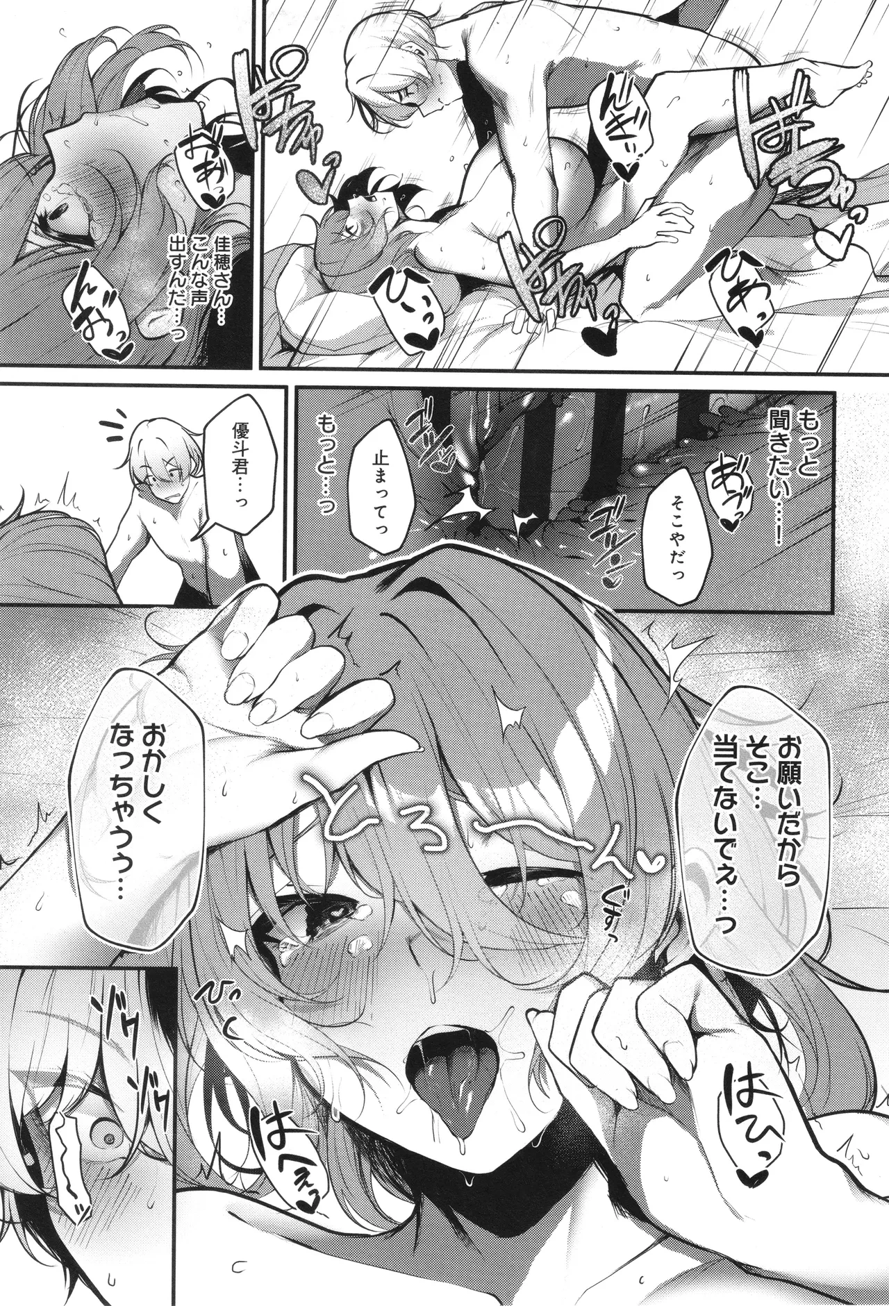 หน้า 56