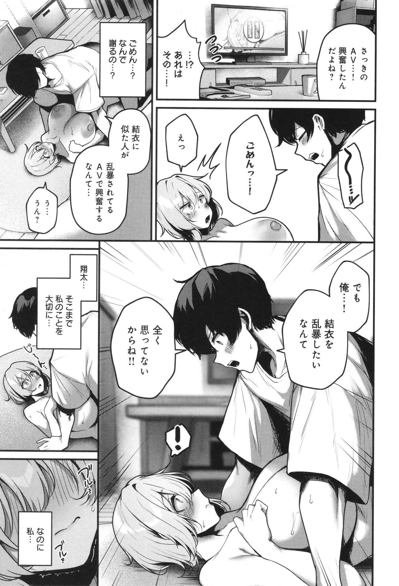 หน้า 72