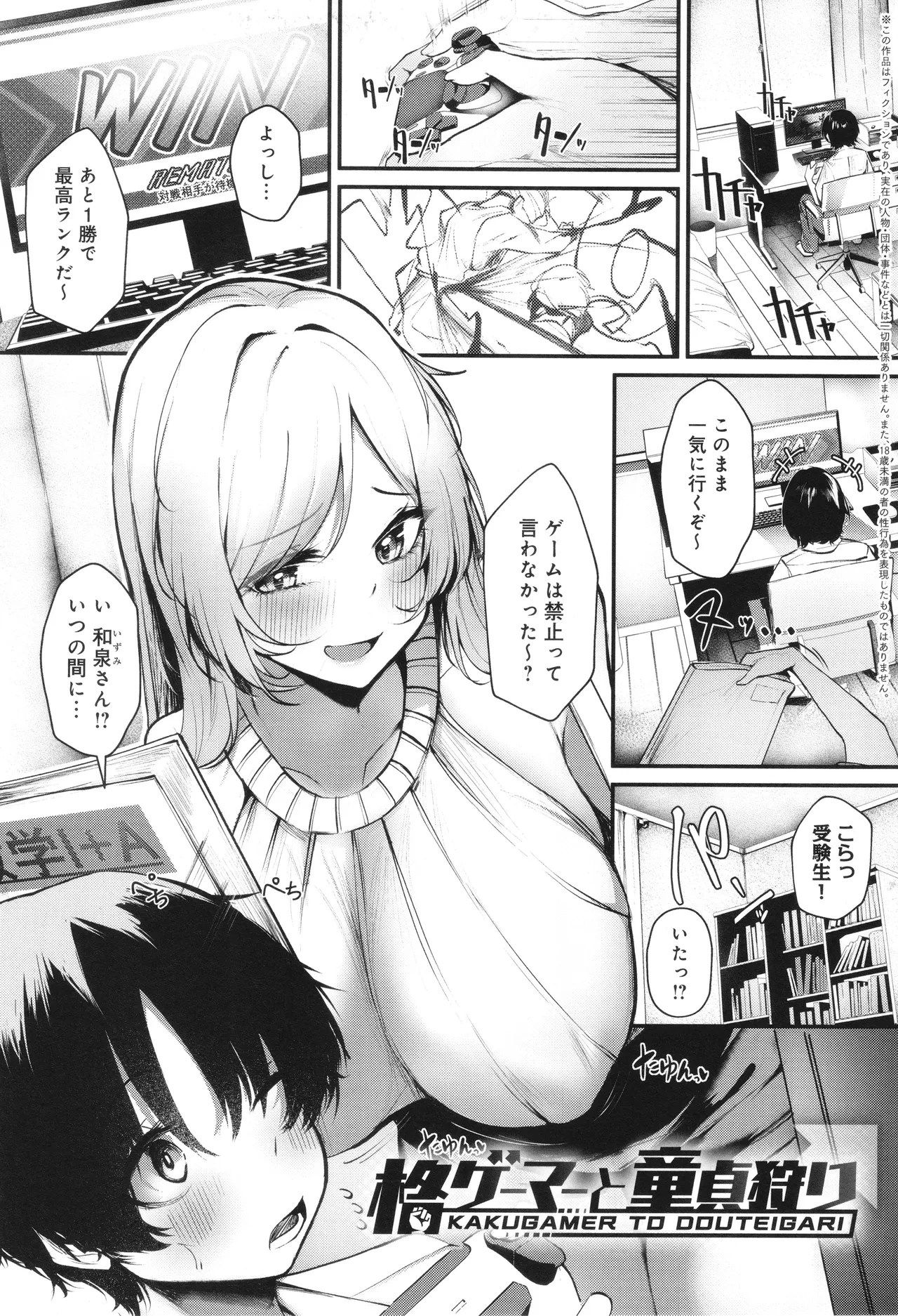 หน้า 118