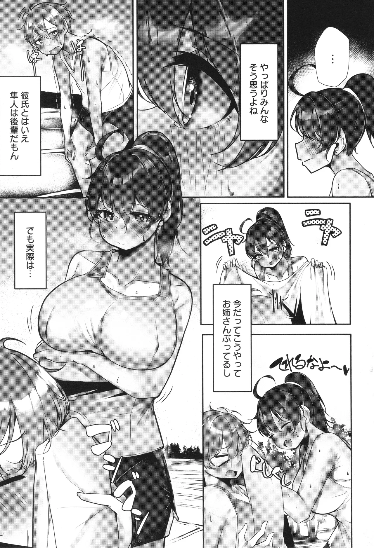 หน้า 146