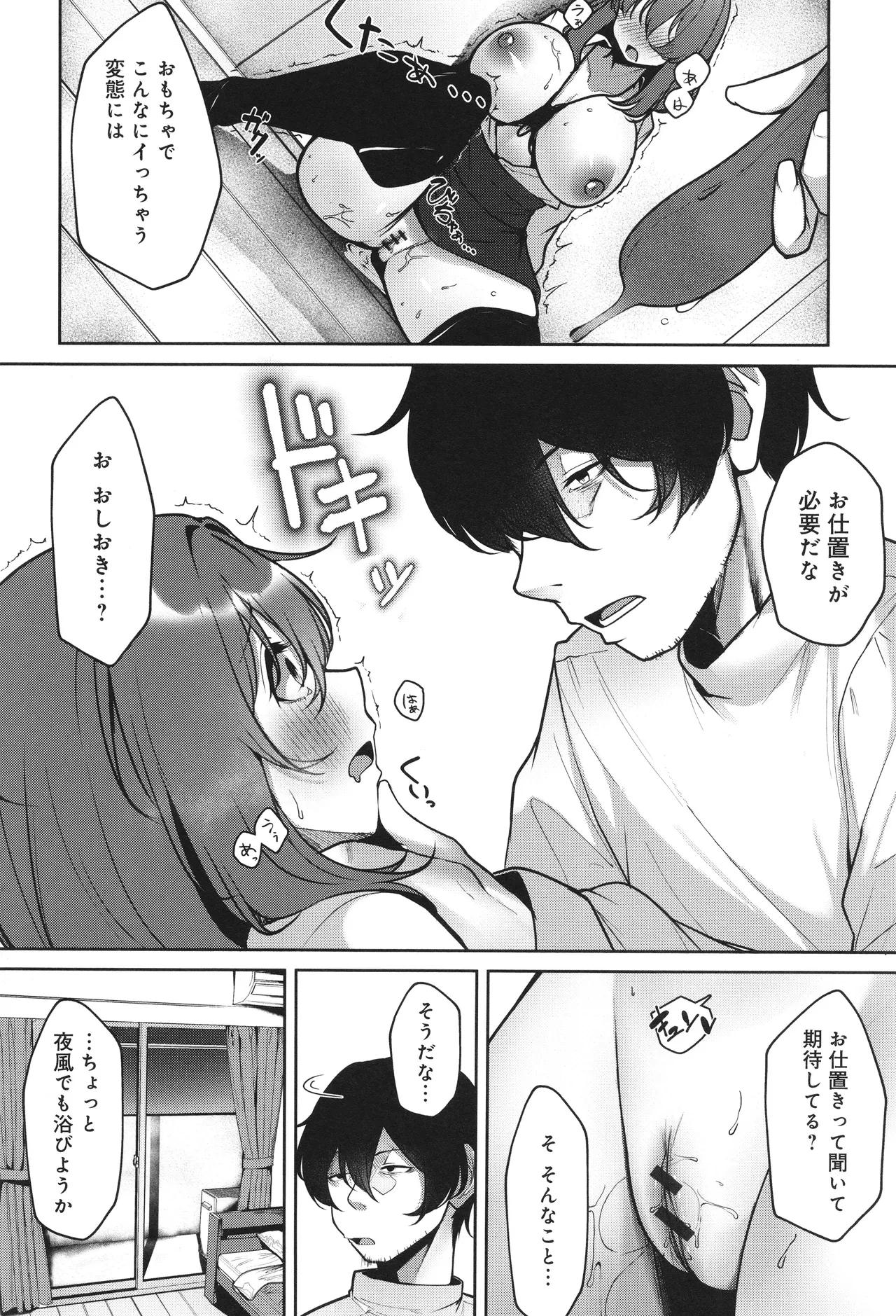 หน้า 177