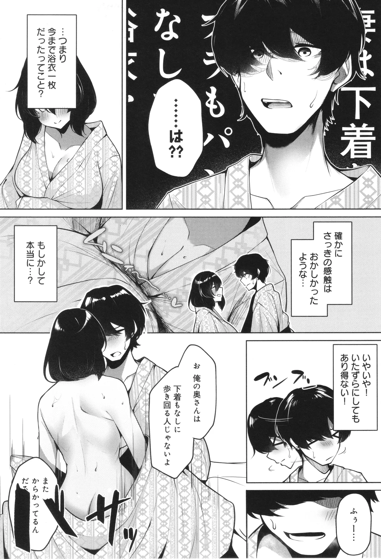 หน้า 198