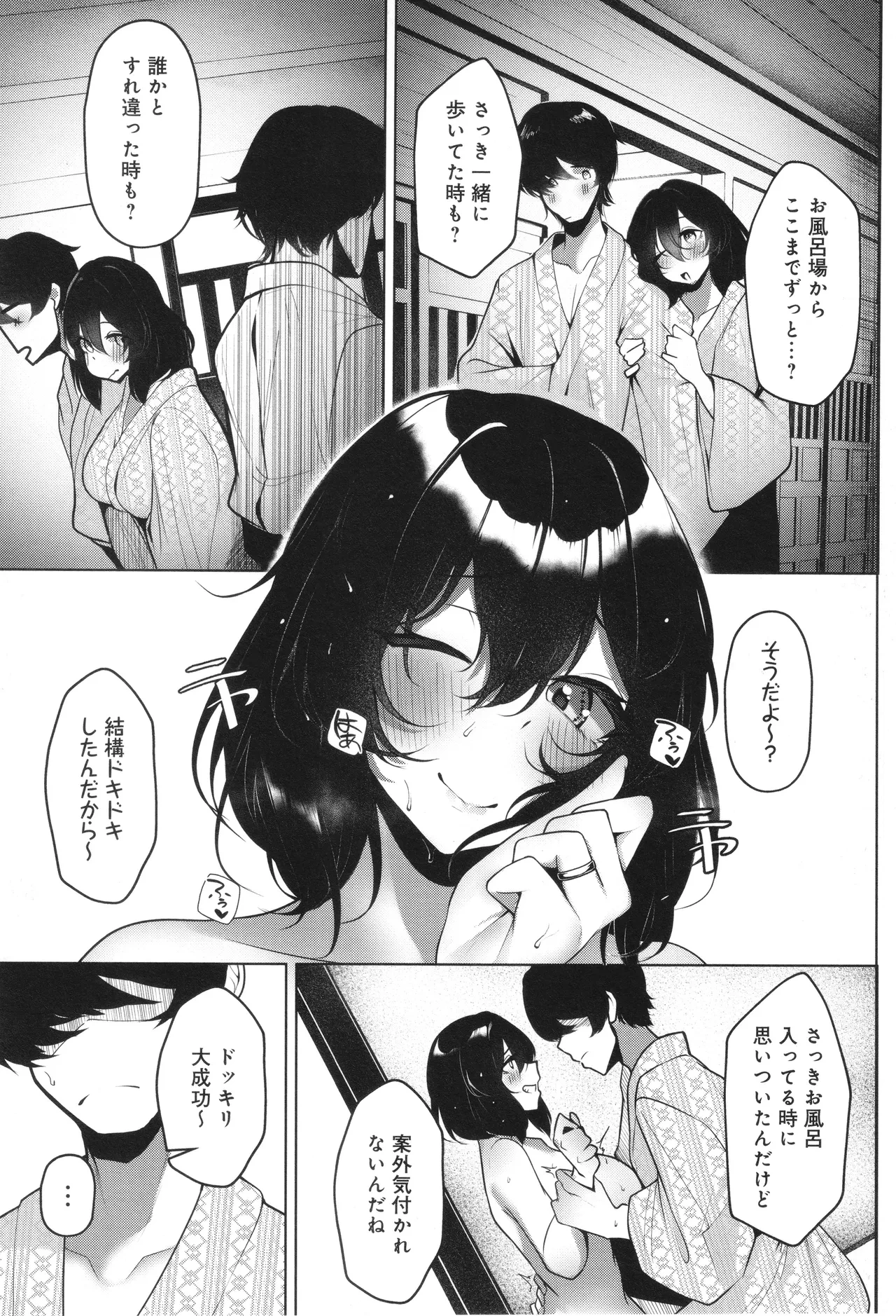 หน้า 200