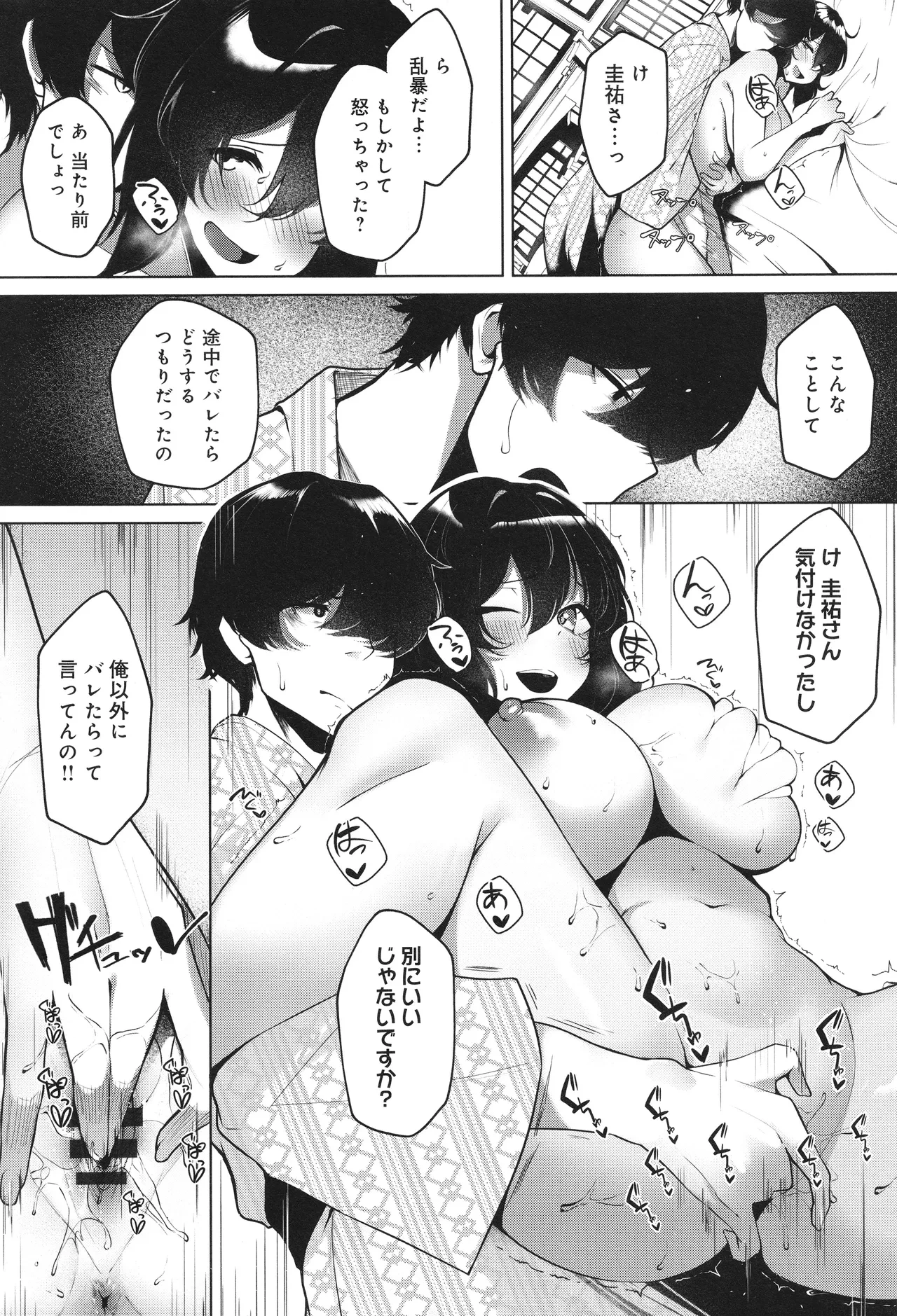 หน้า 203