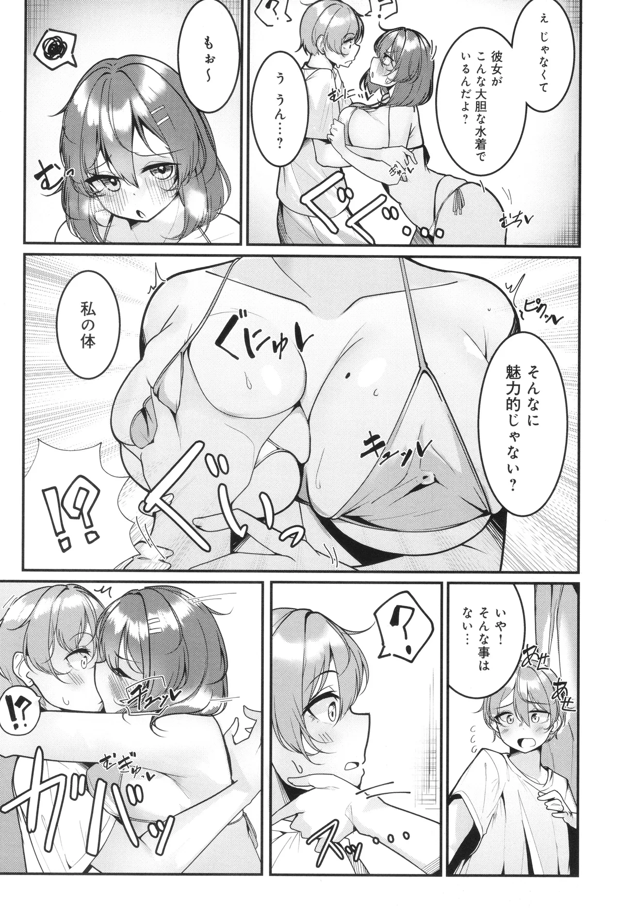 หน้า 220