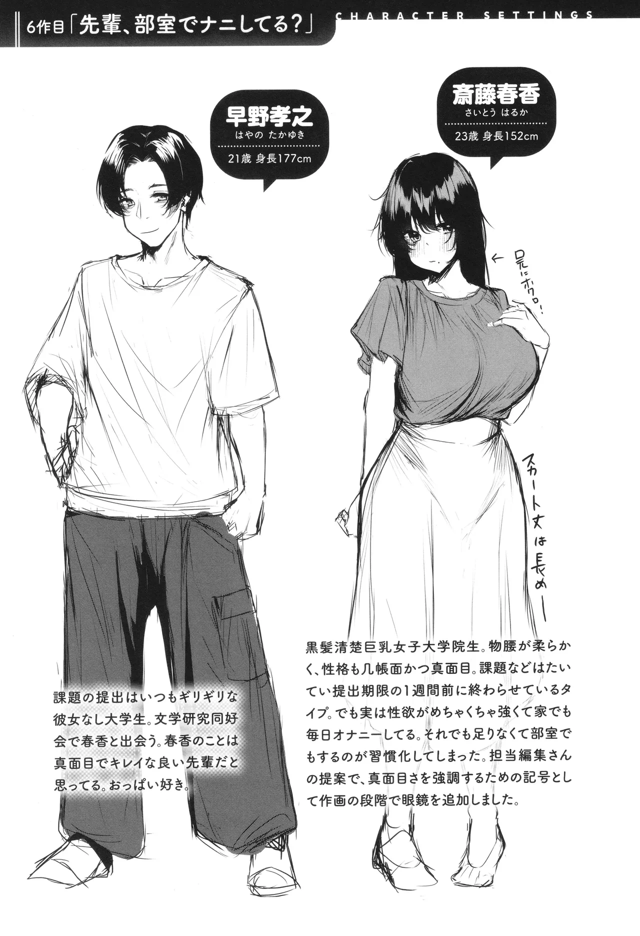 หน้า 242