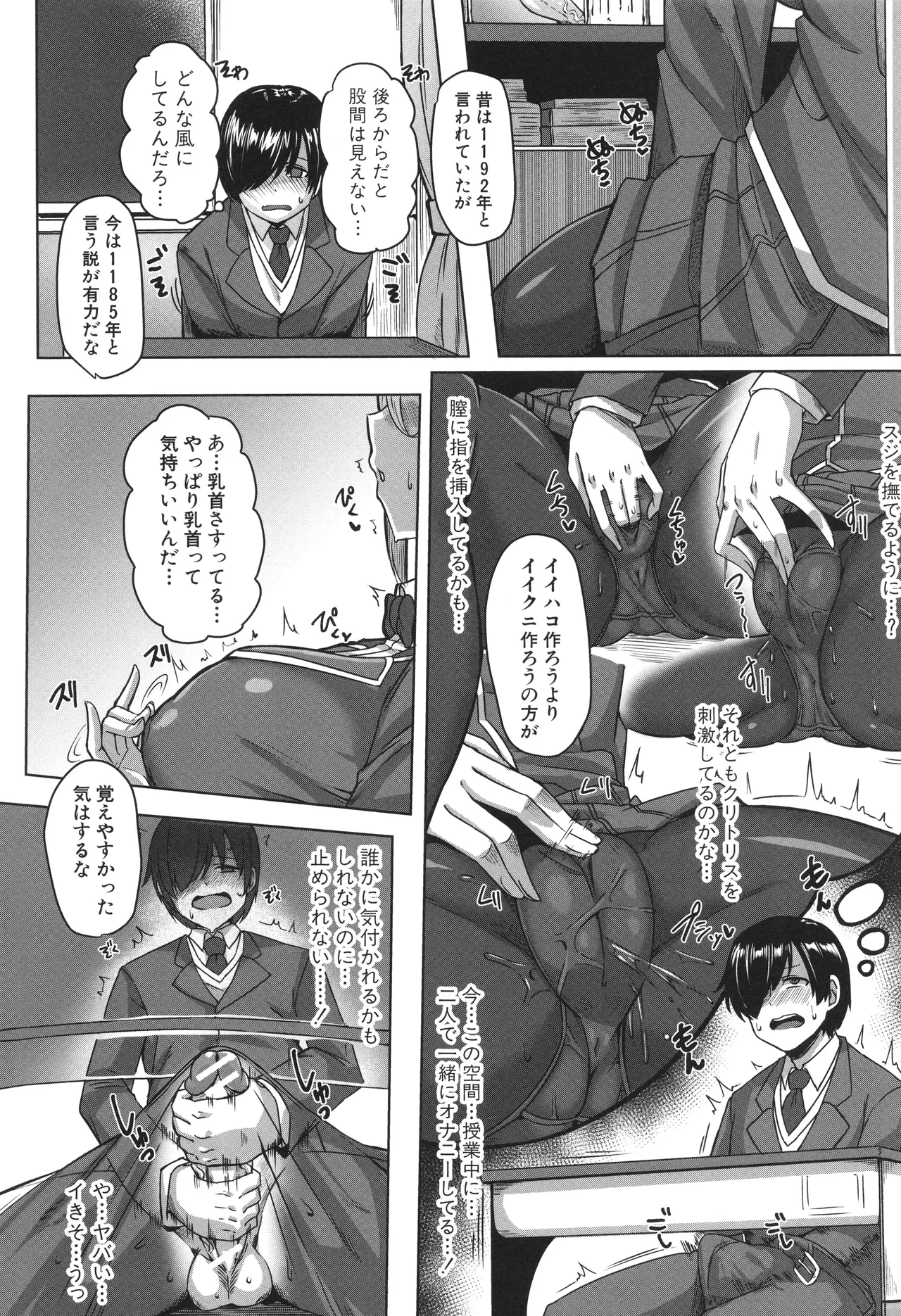 หน้า 10