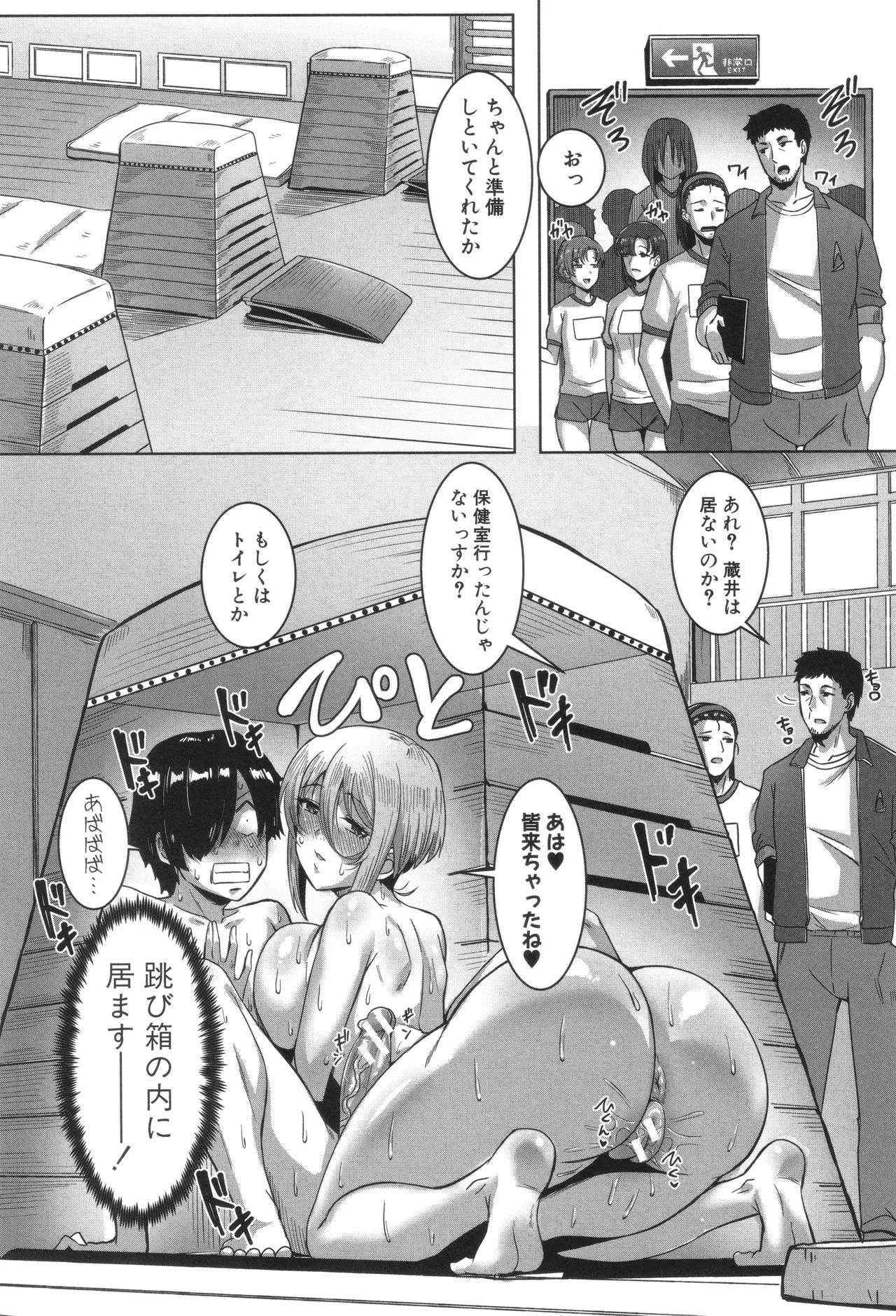 หน้า 51