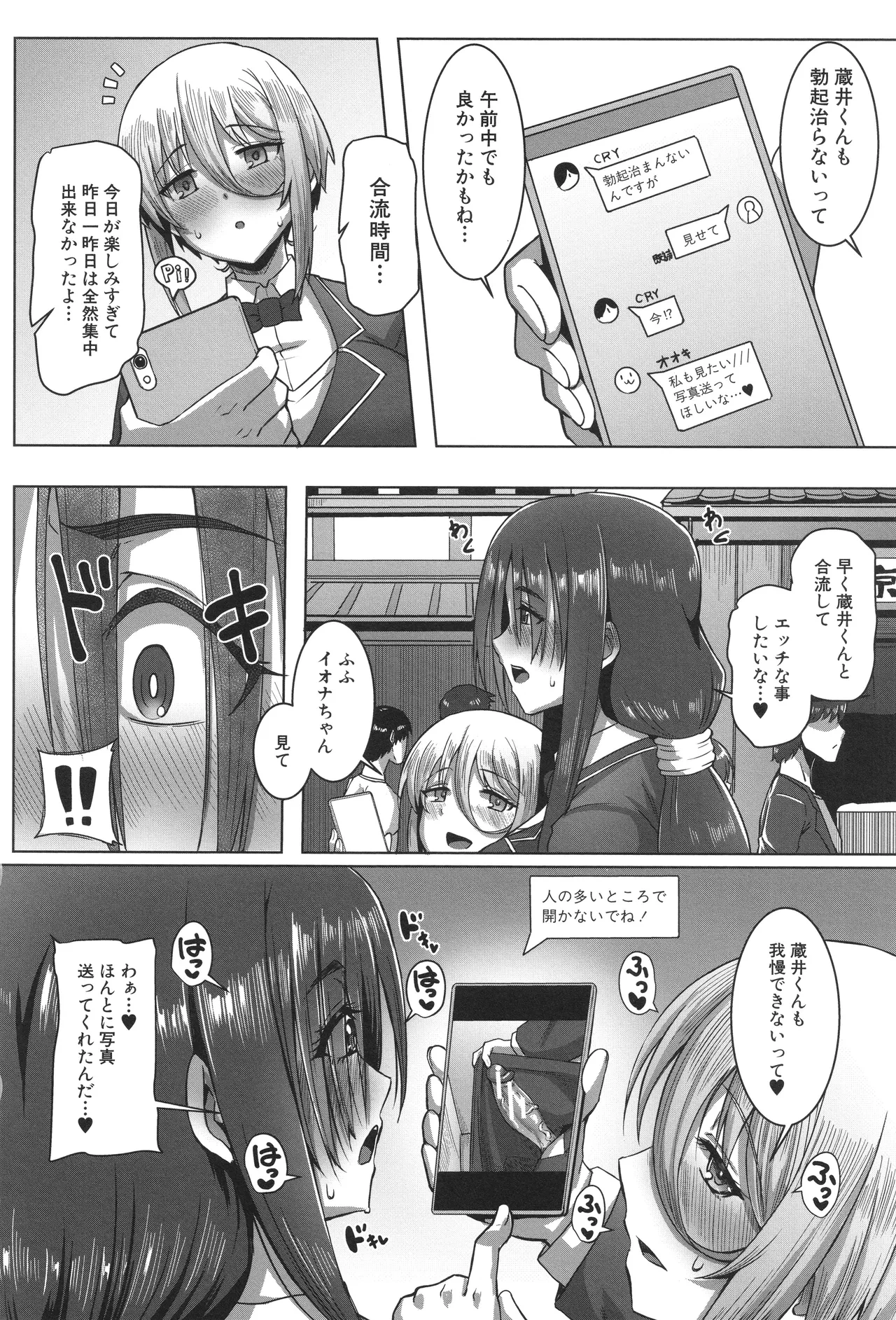 หน้า 102
