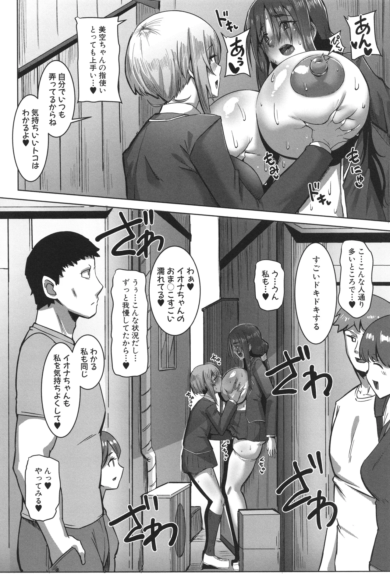 หน้า 106