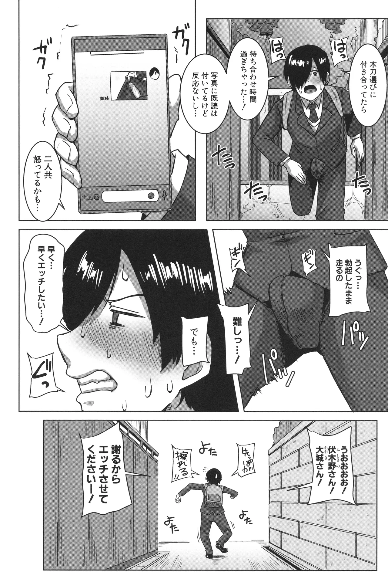 หน้า 108