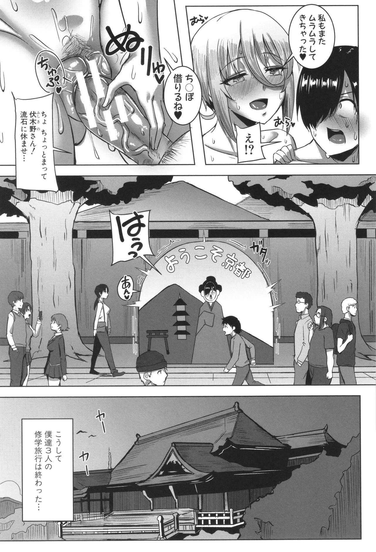 หน้า 131
