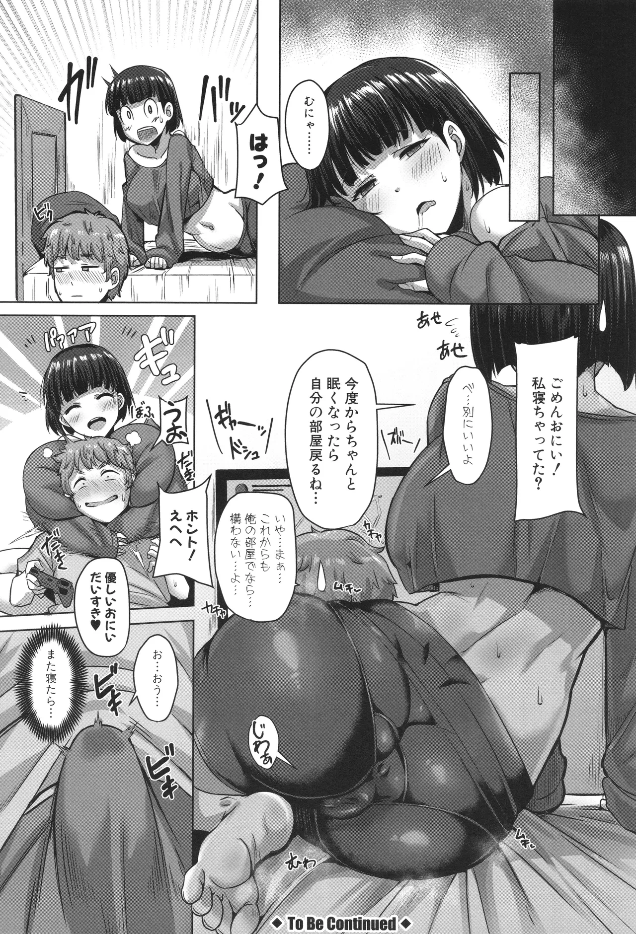 หน้า 148
