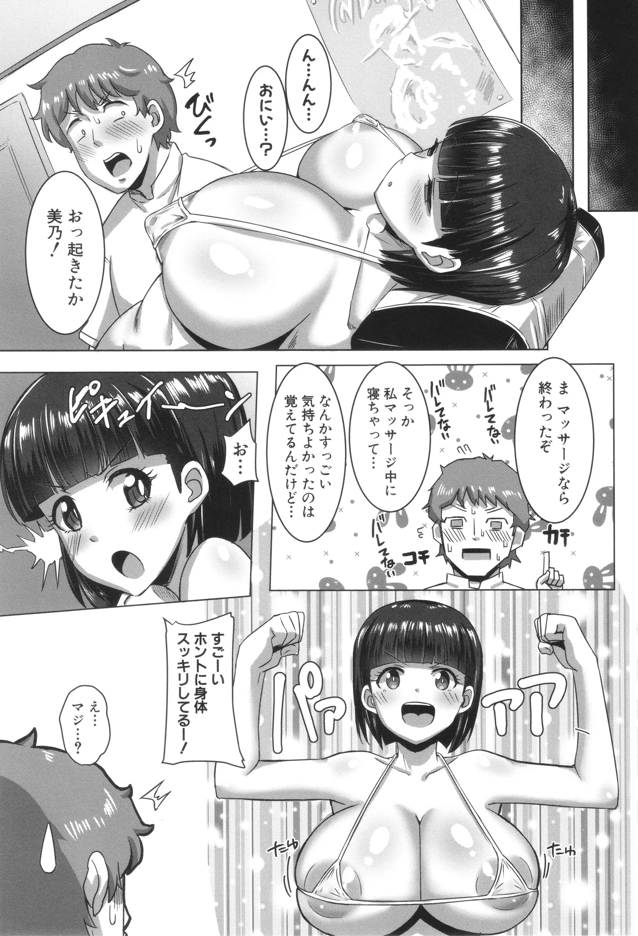 หน้า 173