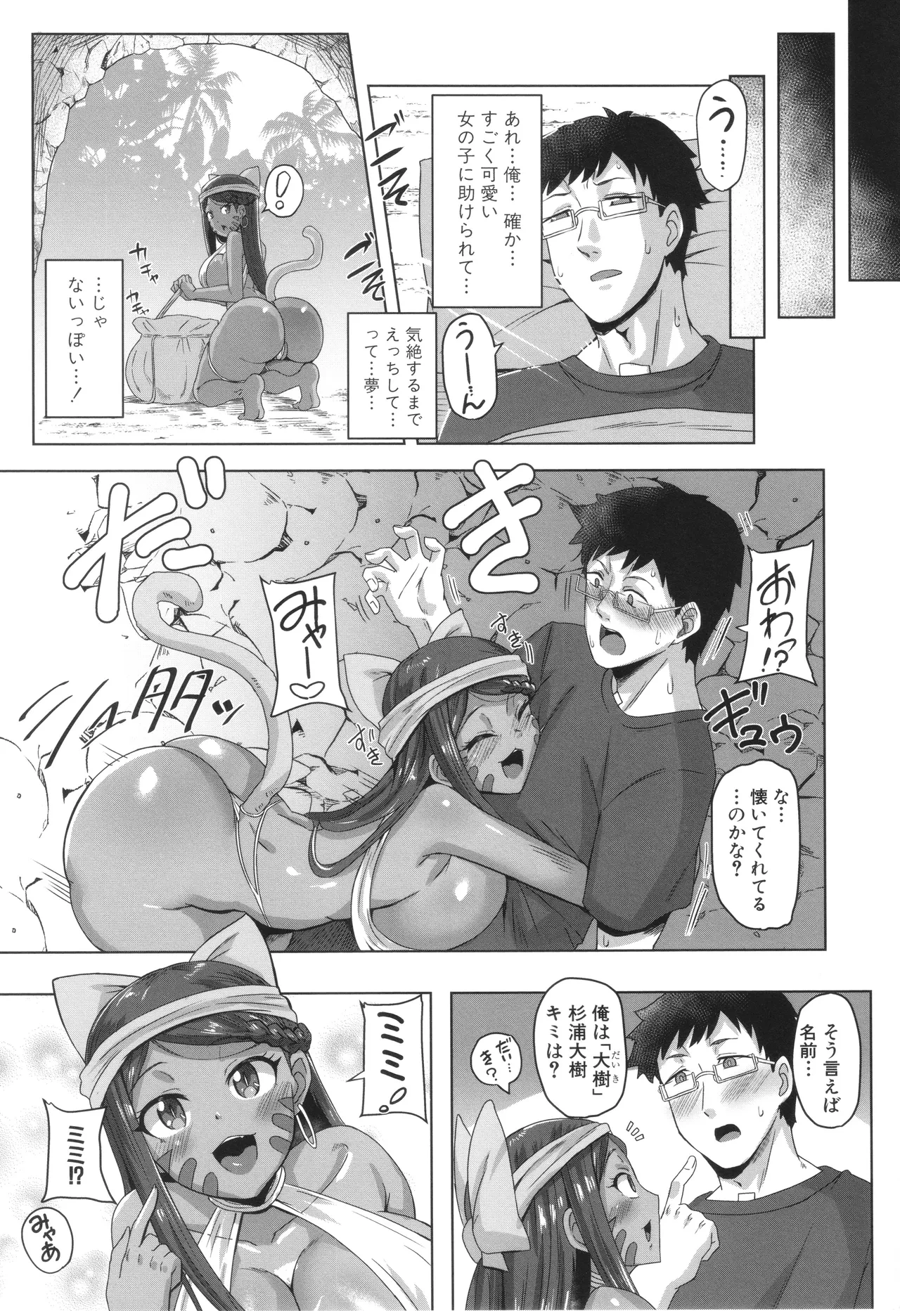 หน้า 201