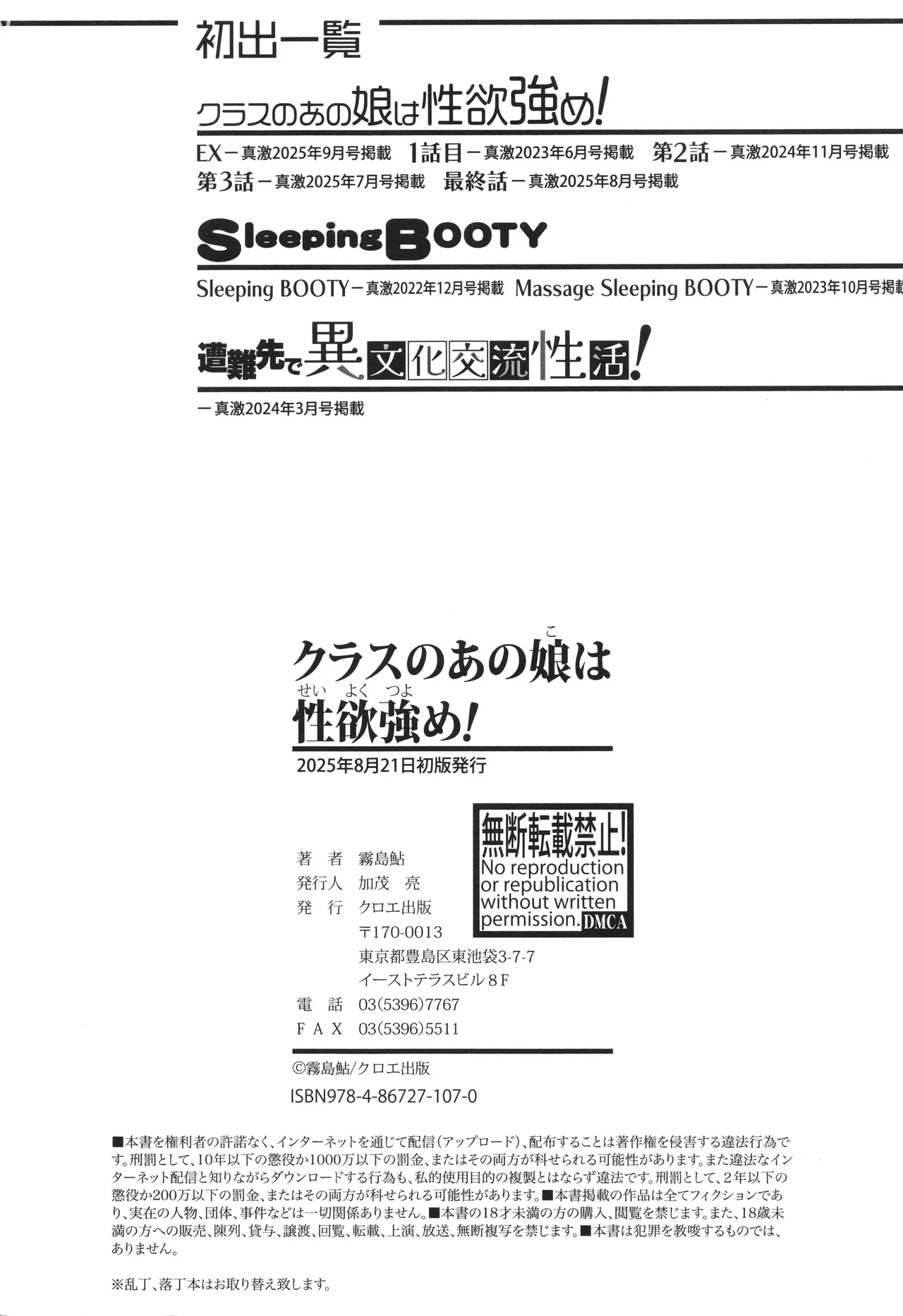 หน้า 206