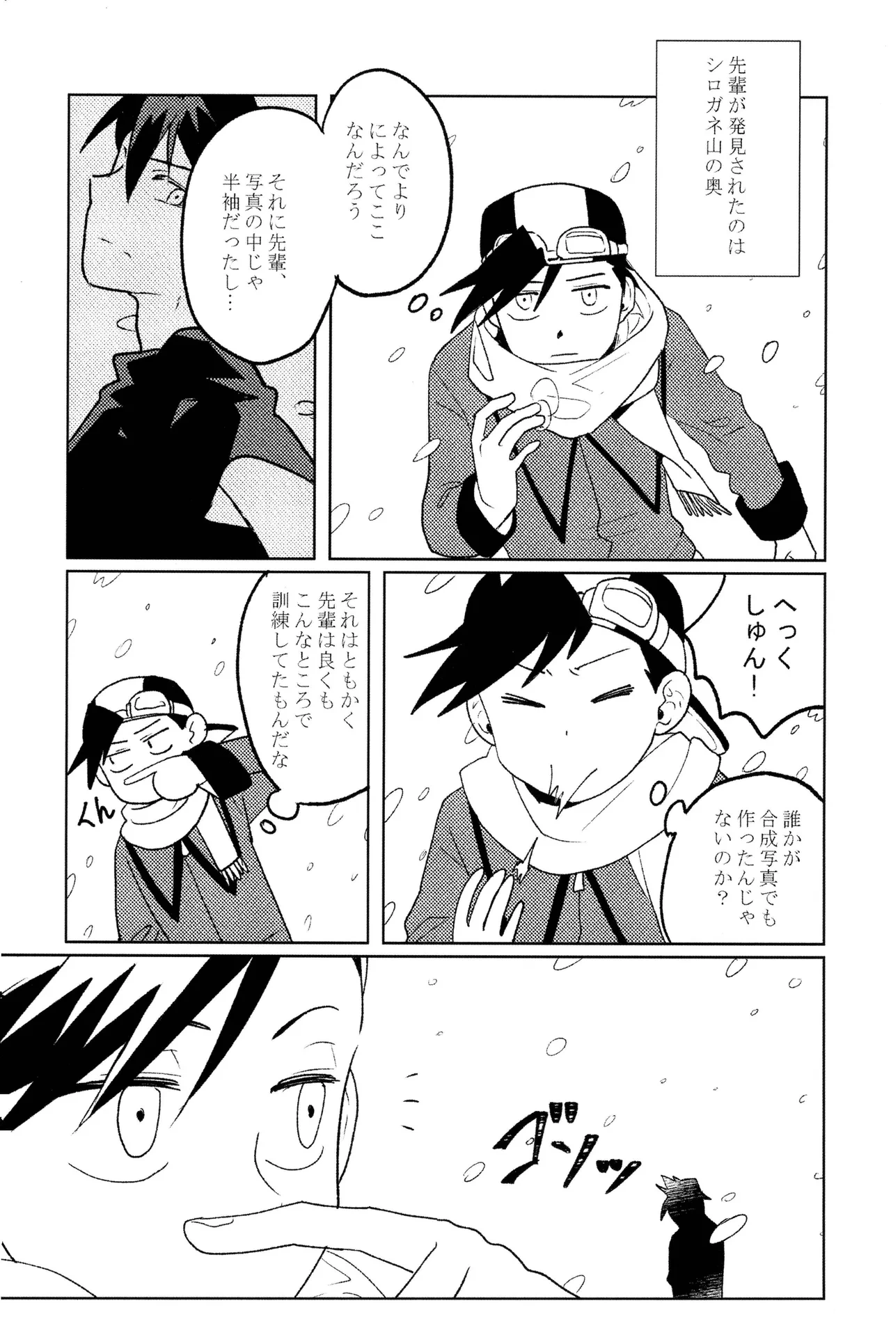 หน้า 10