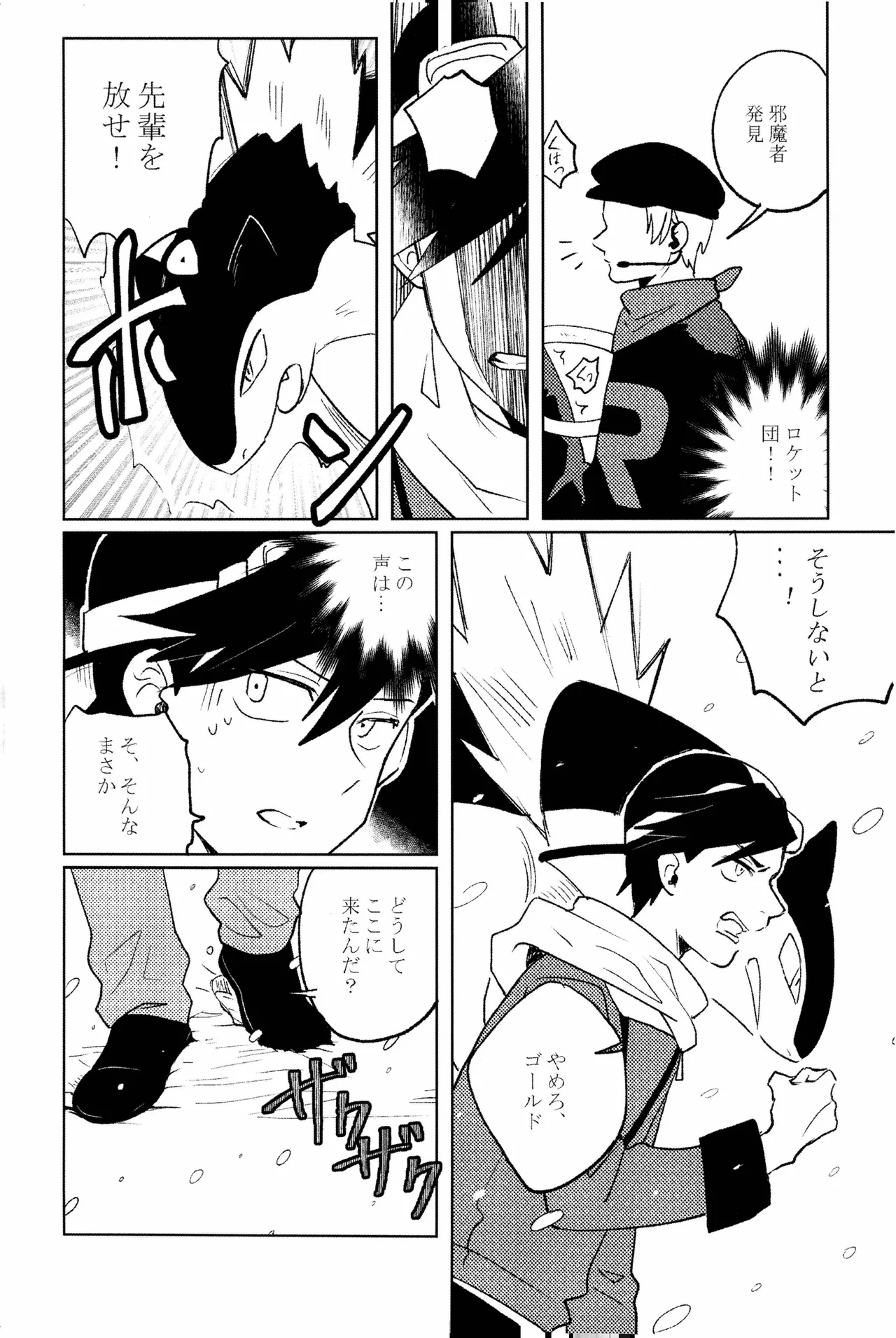 หน้า 13