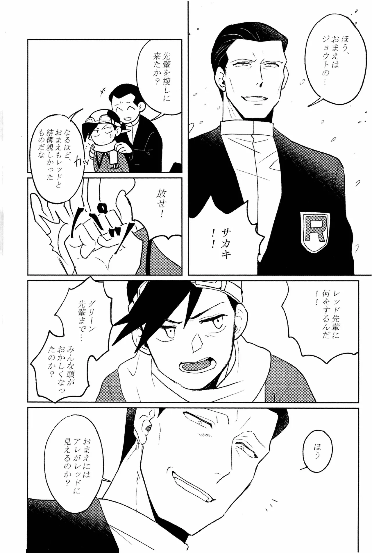 หน้า 15