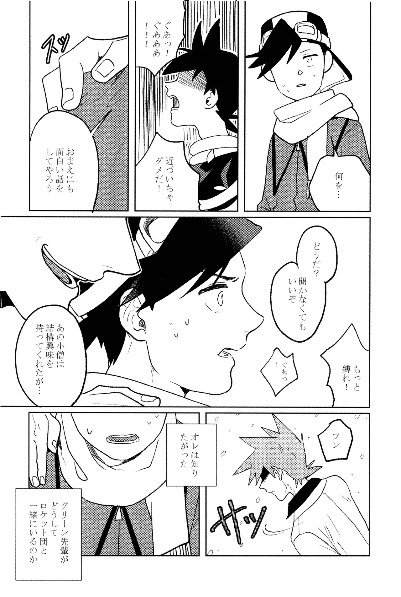 หน้า 16