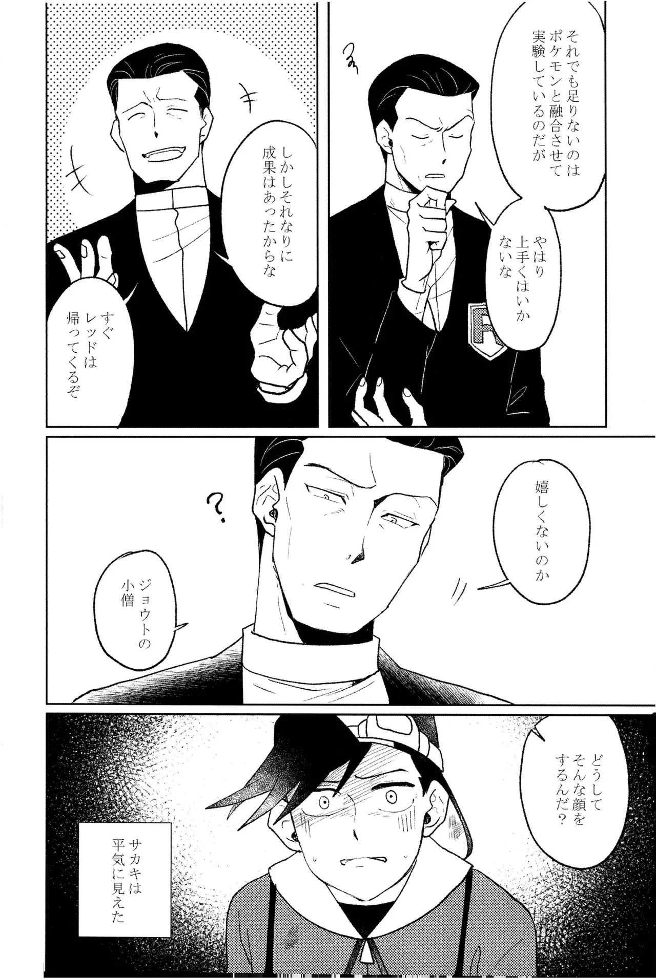 หน้า 21