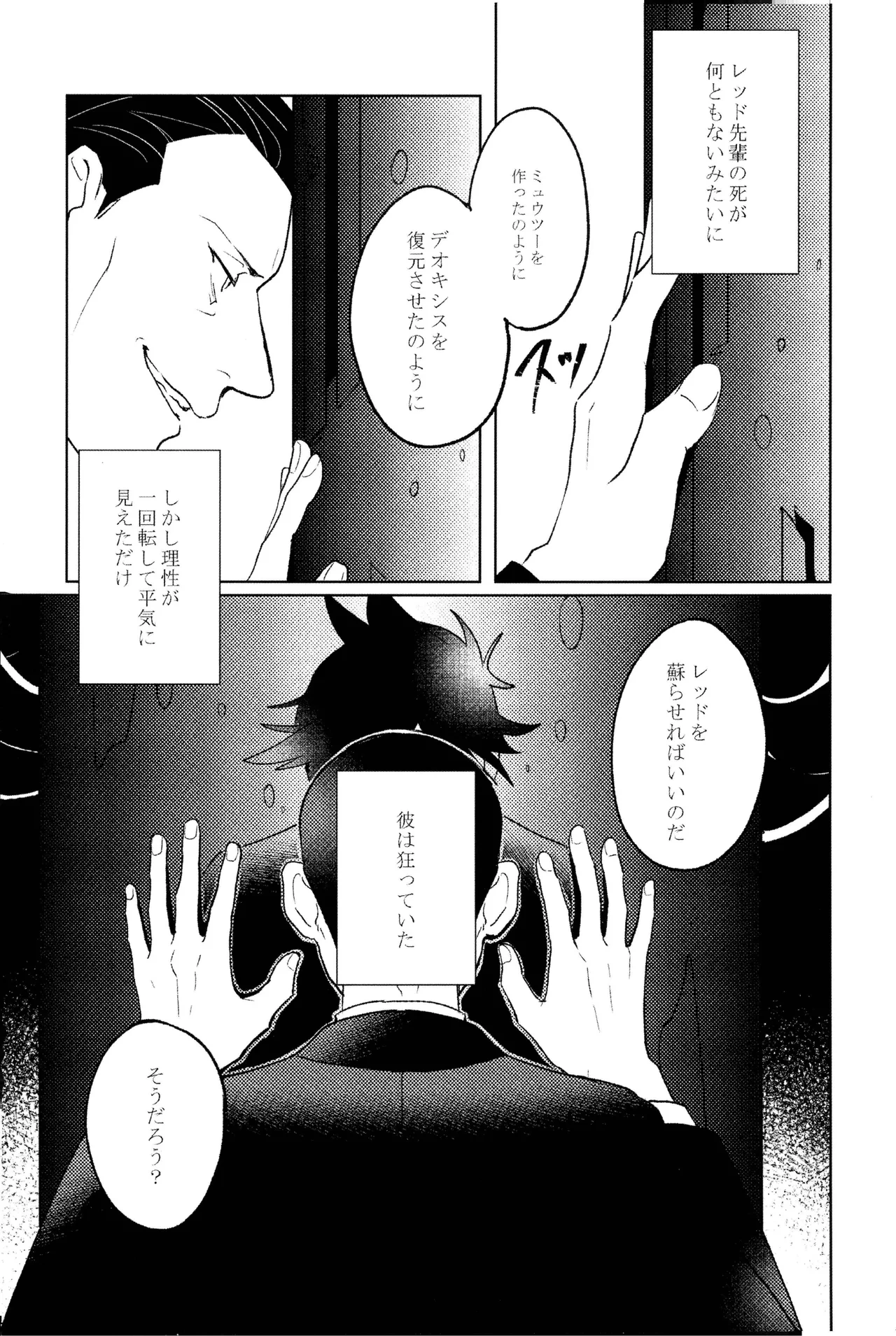 หน้า 22