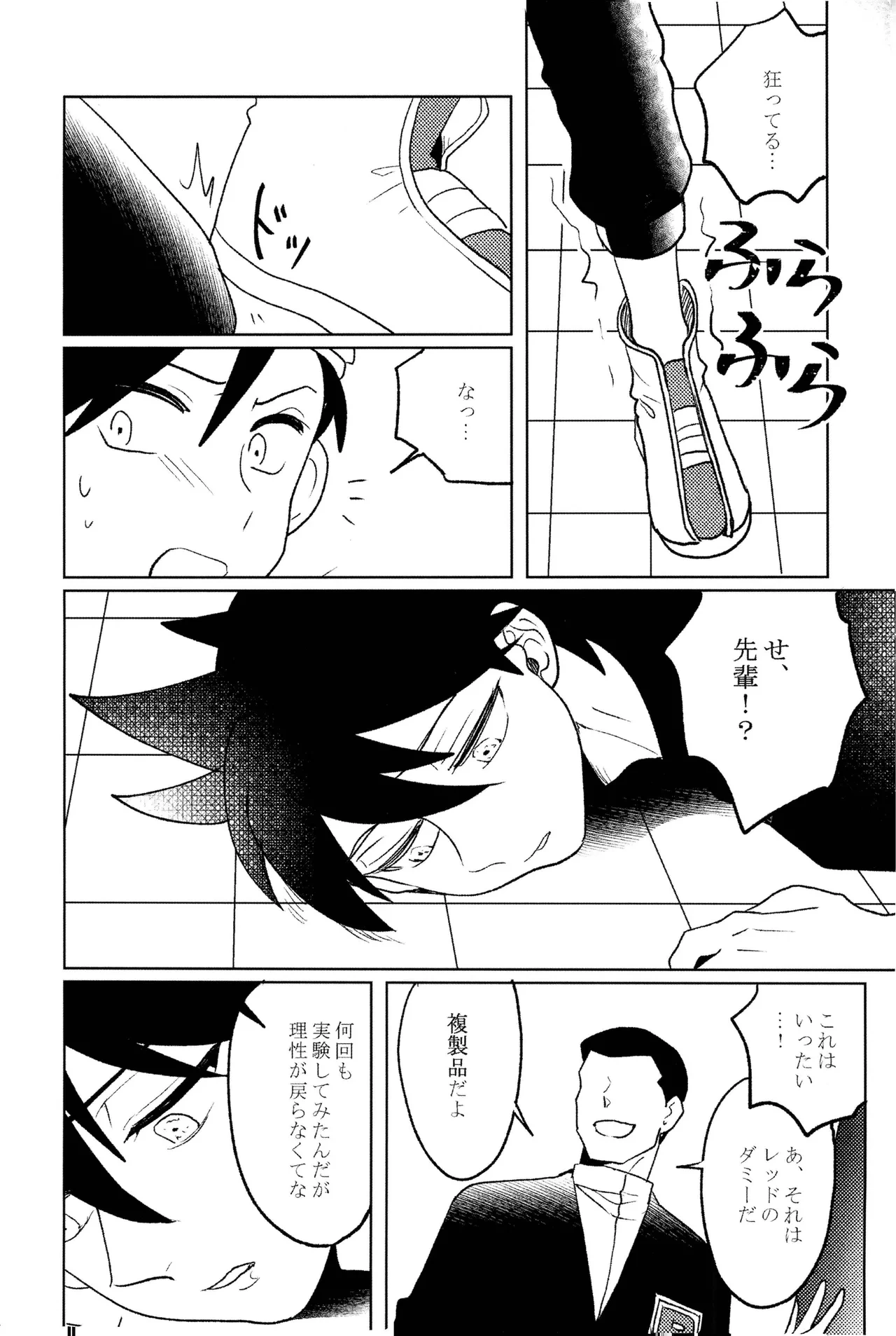 หน้า 23